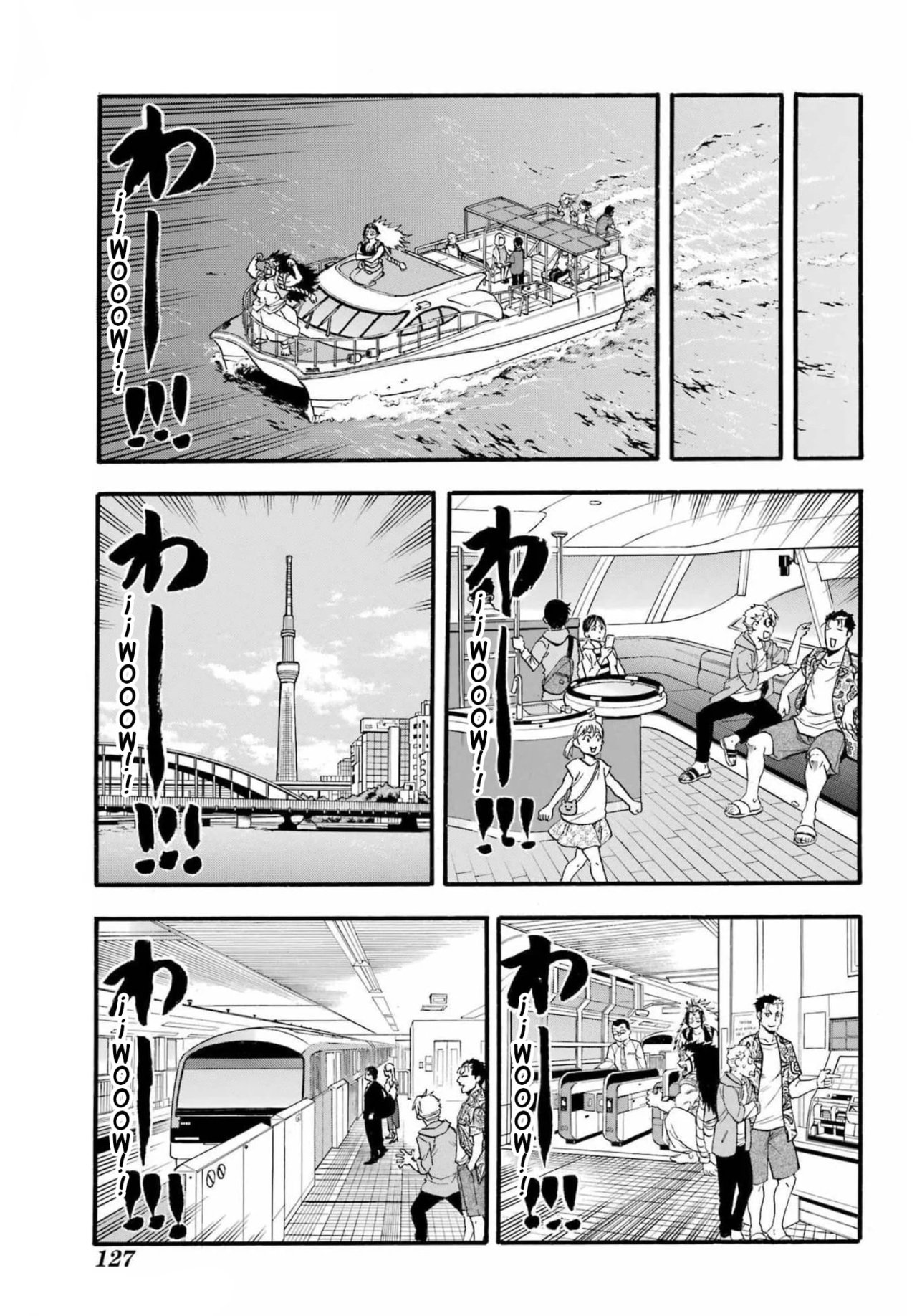 Read Yomi no Tsugai (es) Manga Online