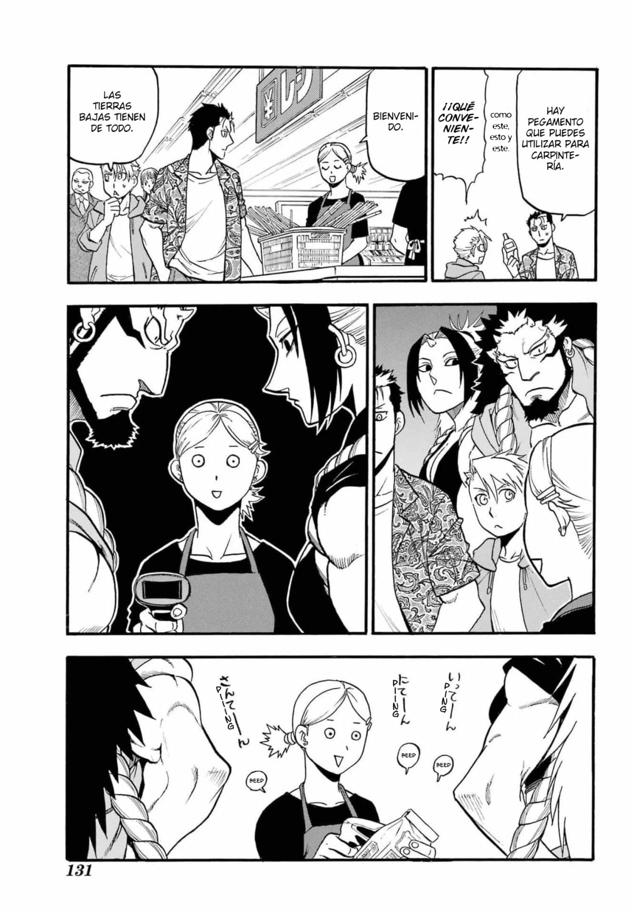 Read Yomi no Tsugai (es) Manga Online