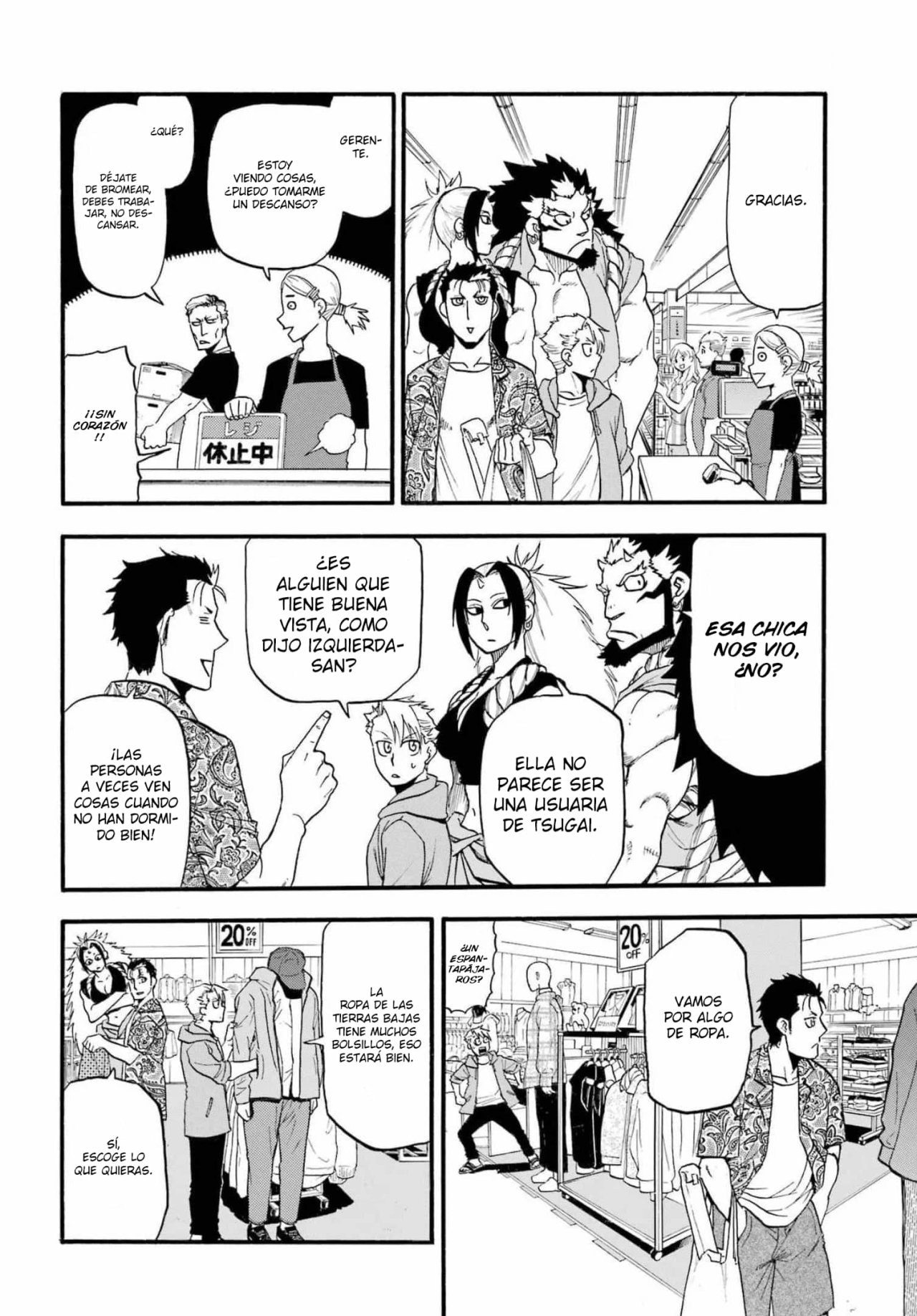 Read Yomi no Tsugai (es) Manga Online