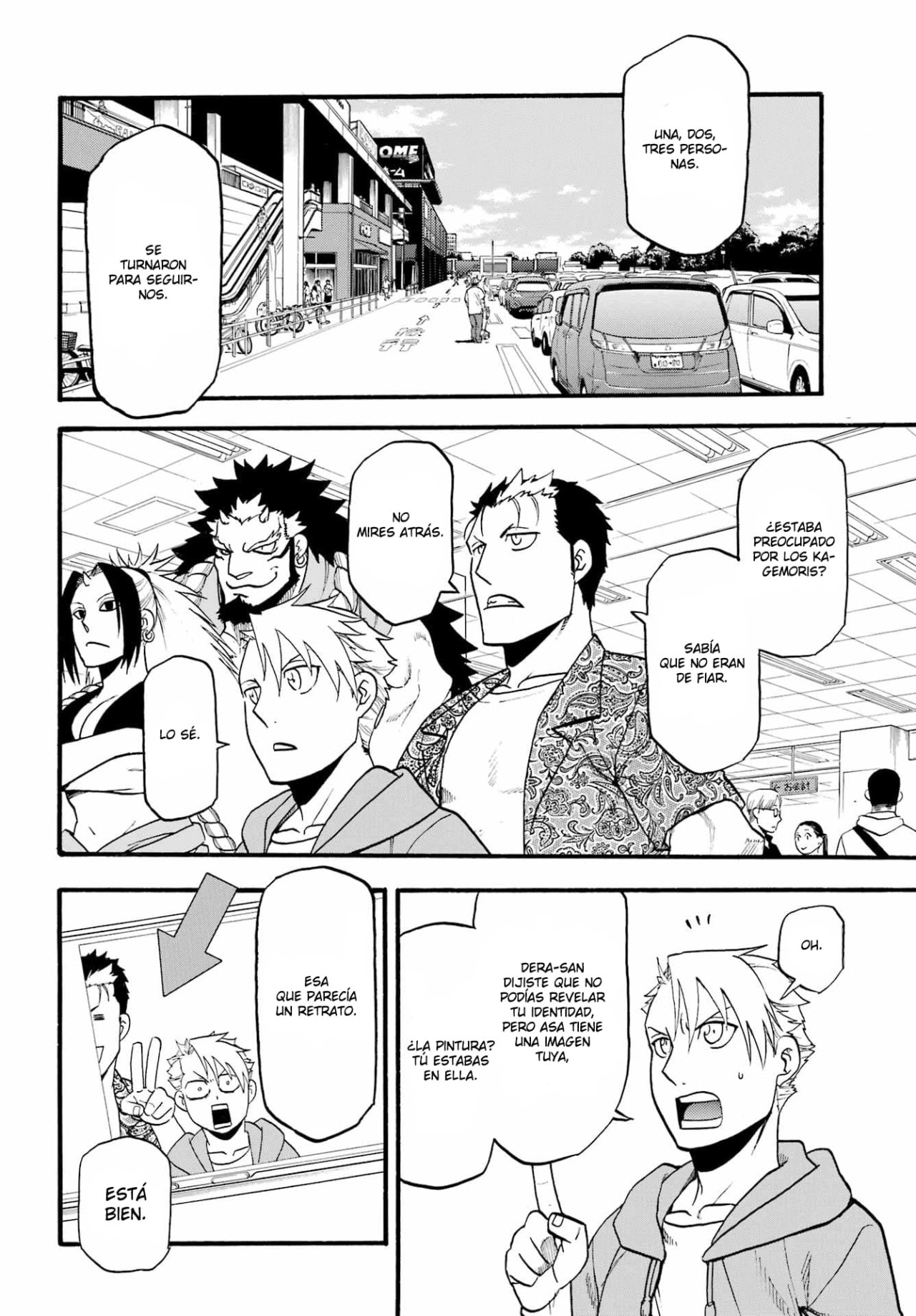 Read Yomi no Tsugai (es) Manga Online