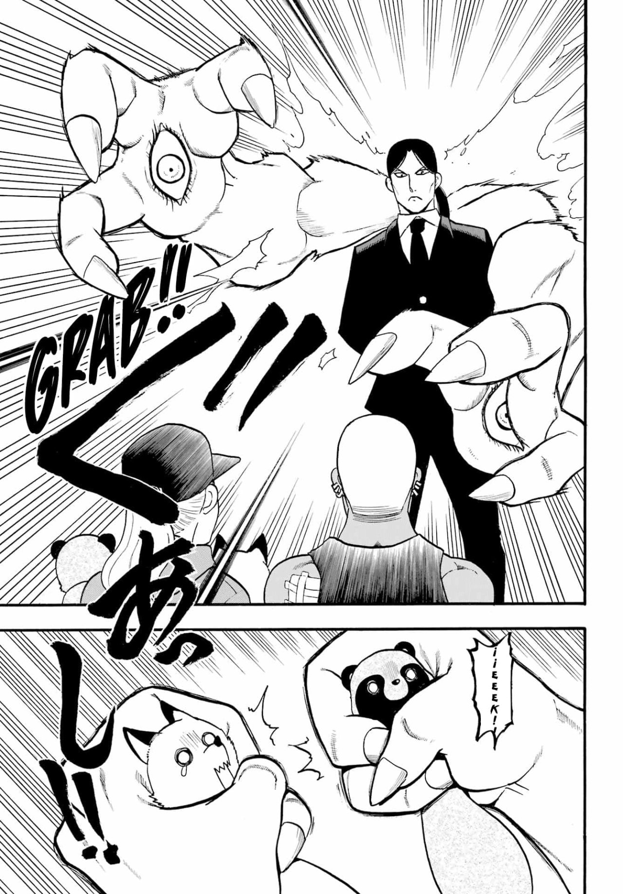 Read Yomi no Tsugai (es) Manga Online