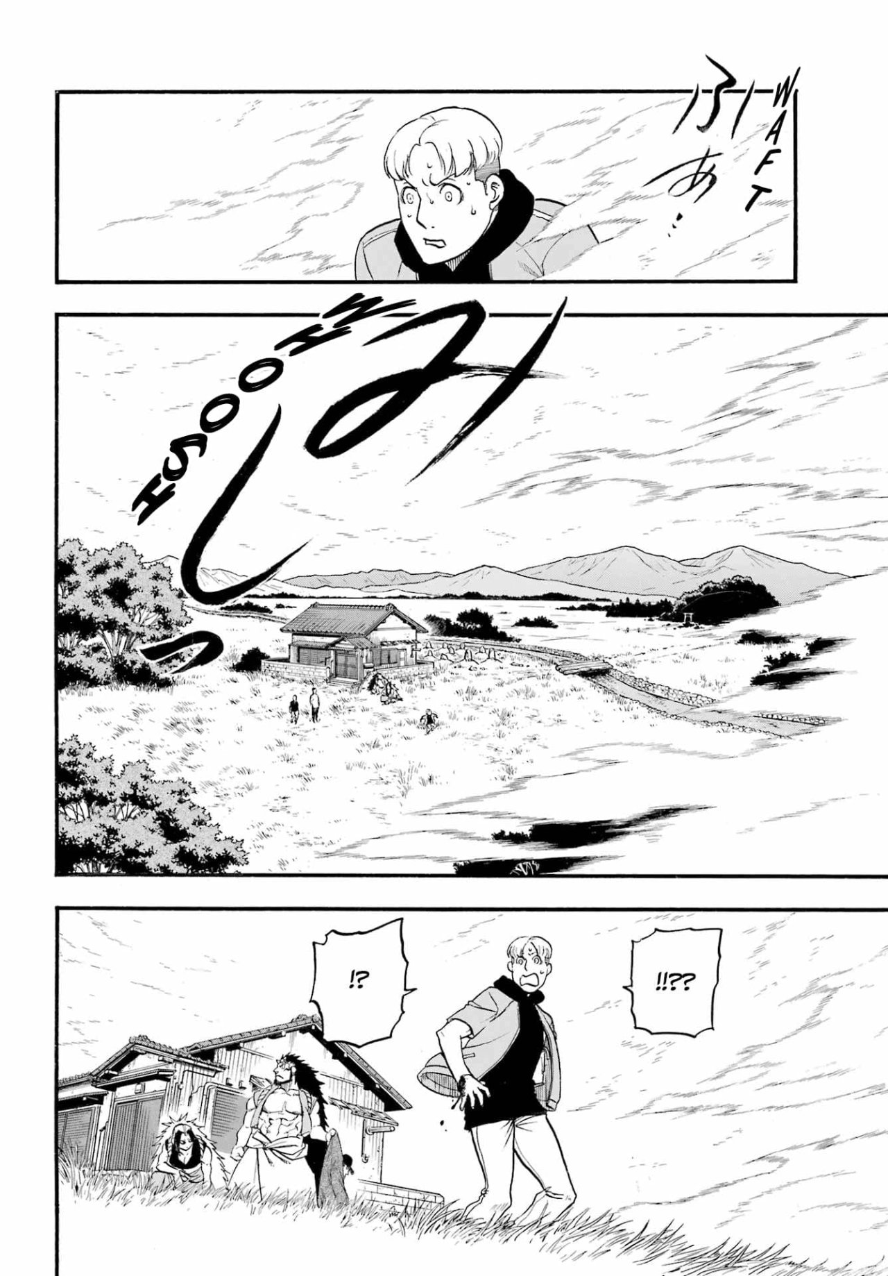 Read Yomi no Tsugai (es) Manga Online