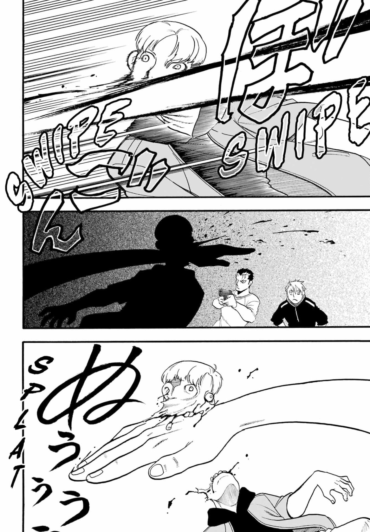 Read Yomi no Tsugai (es) Manga Online