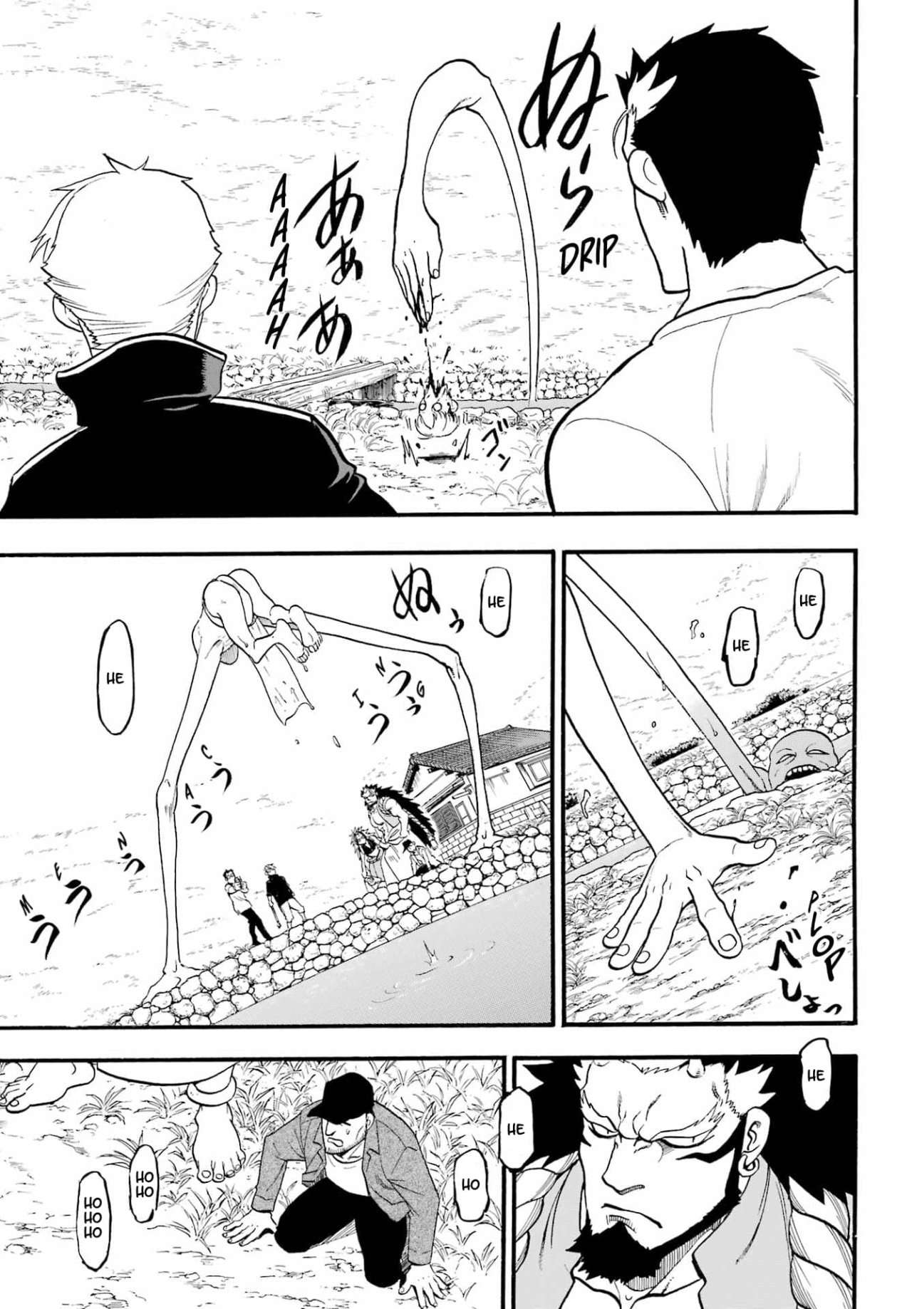 Read Yomi no Tsugai (es) Manga Online
