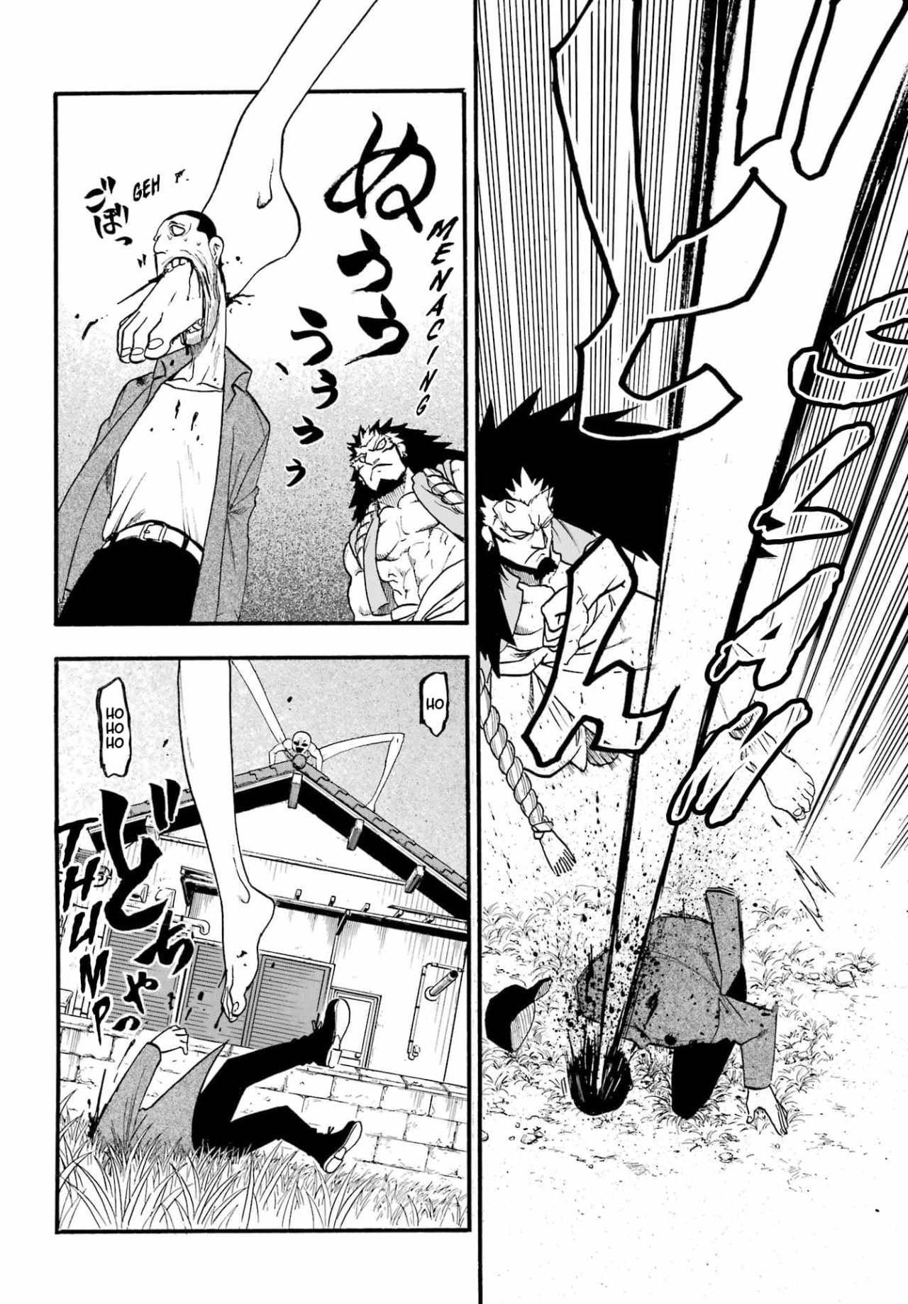 Read Yomi no Tsugai (es) Manga Online