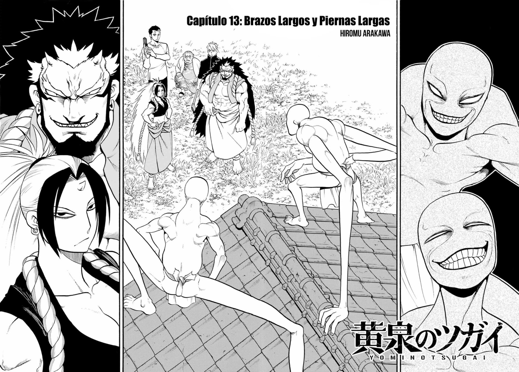 Read Yomi no Tsugai (es) Manga Online