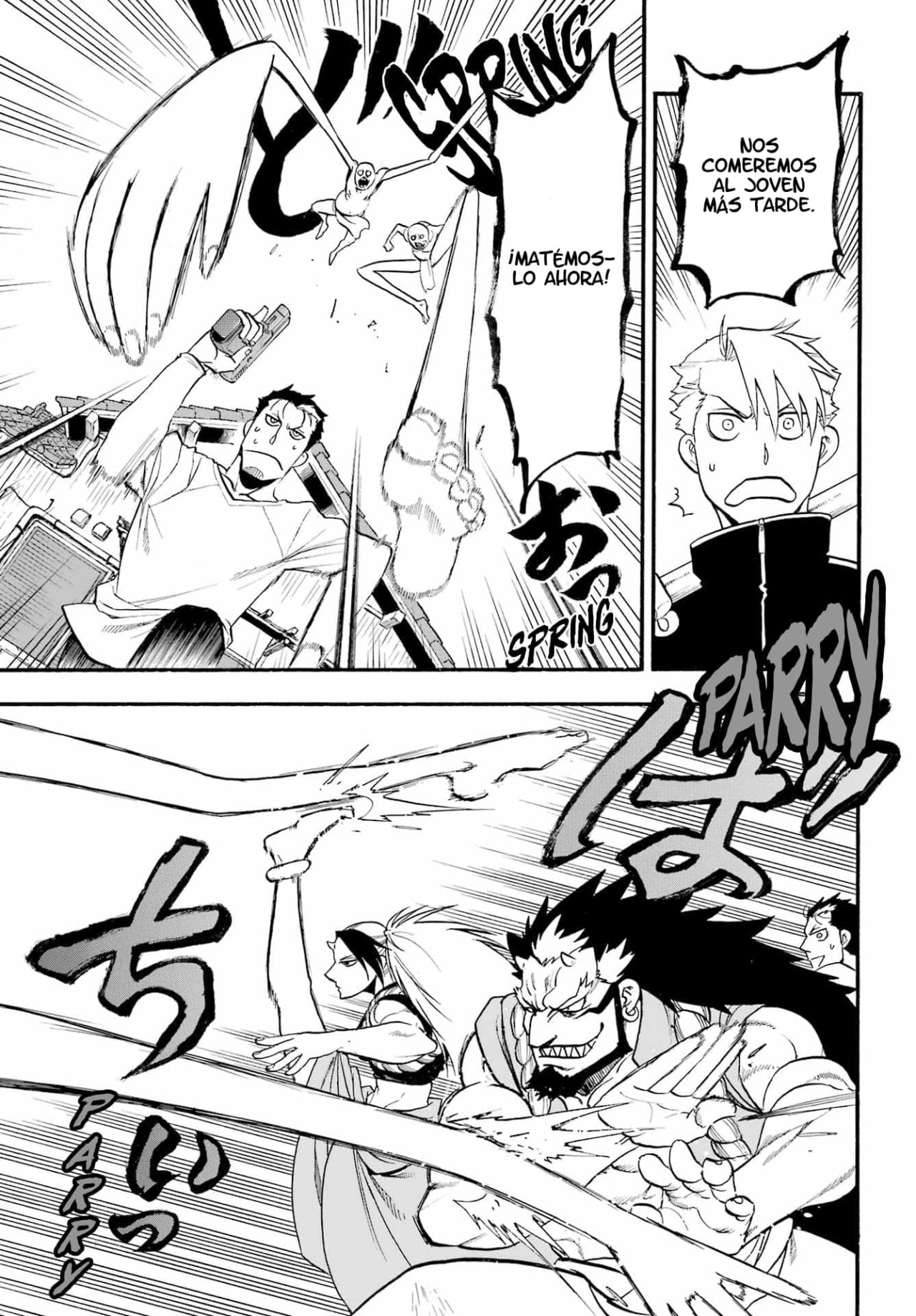 Read Yomi no Tsugai (es) Manga Online