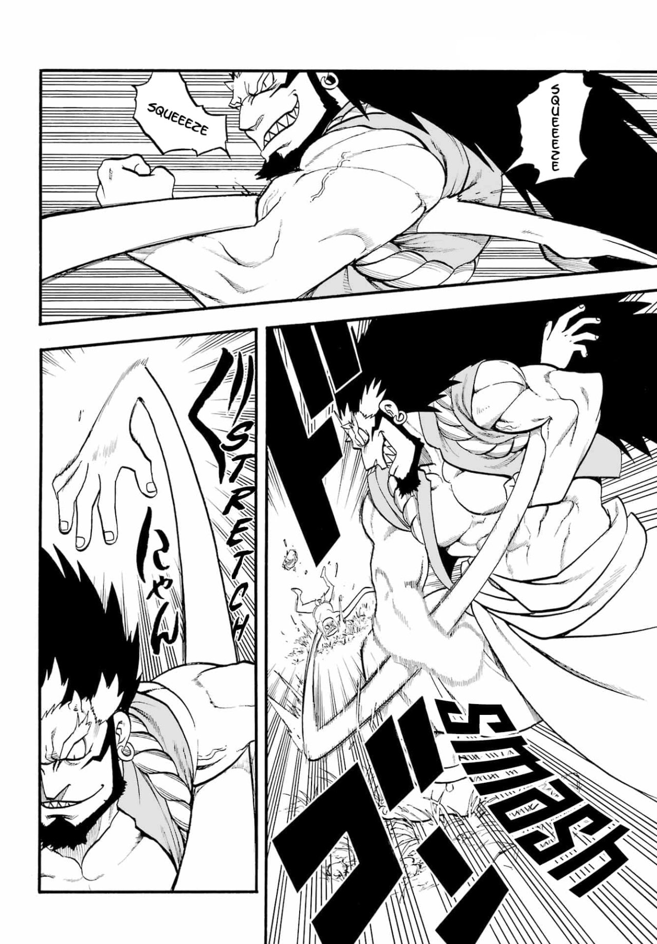 Read Yomi no Tsugai (es) Manga Online