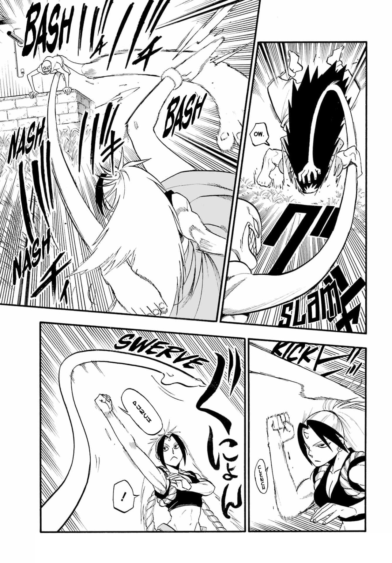 Read Yomi no Tsugai (es) Manga Online