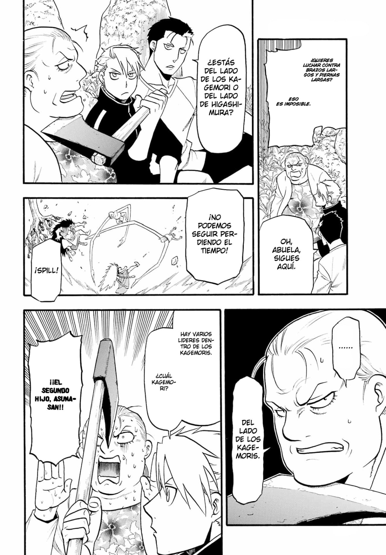 Read Yomi no Tsugai (es) Manga Online