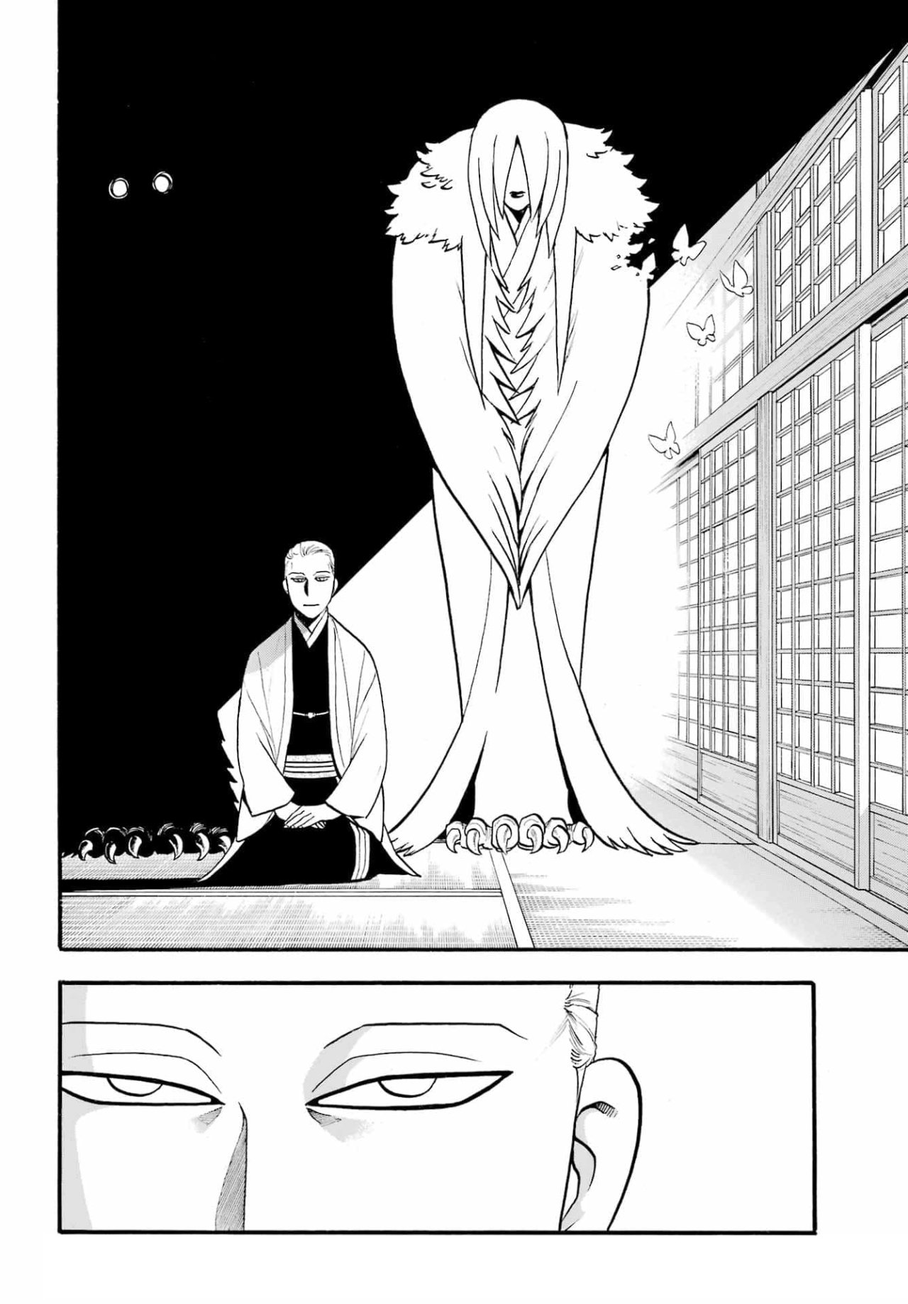 Read Yomi no Tsugai (es) Manga Online