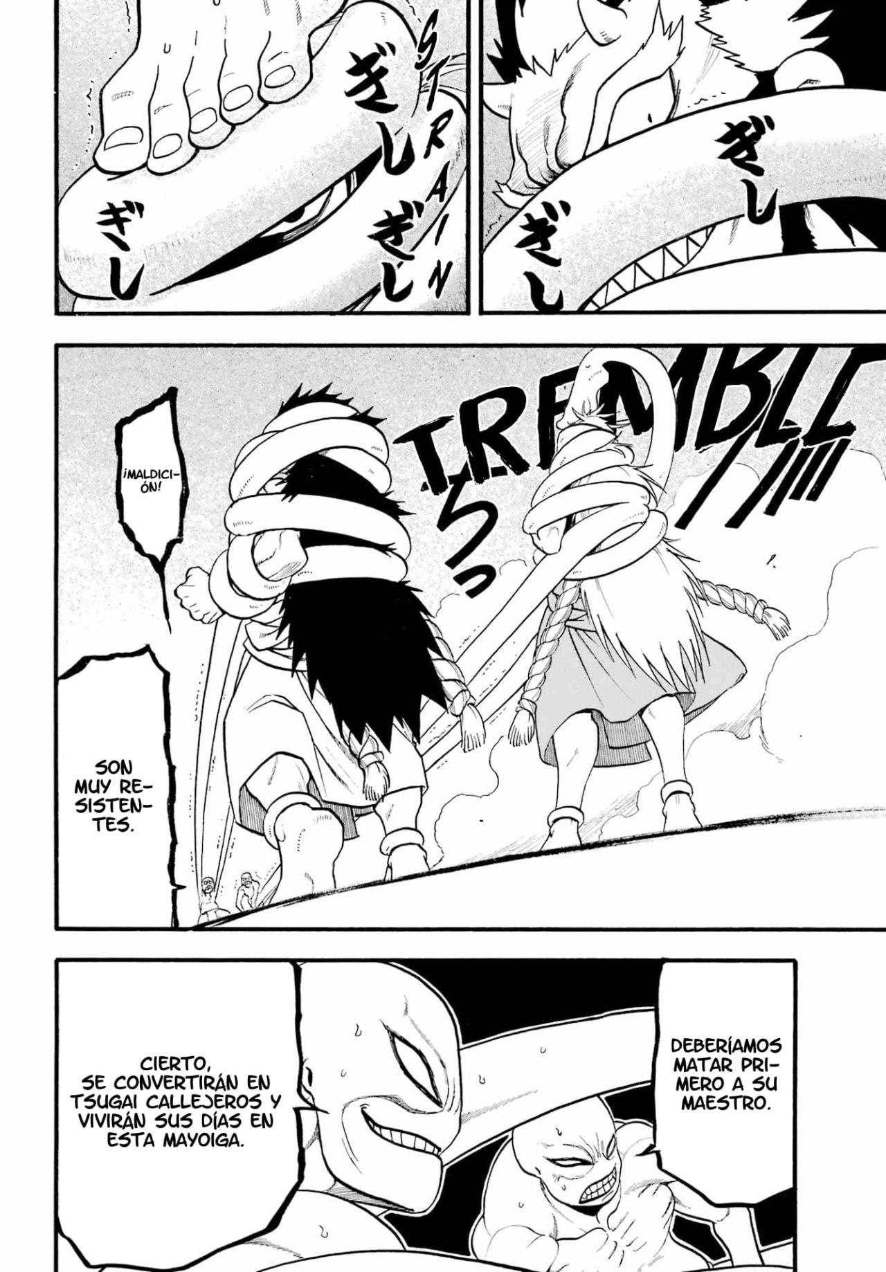 Read Yomi no Tsugai (es) Manga Online