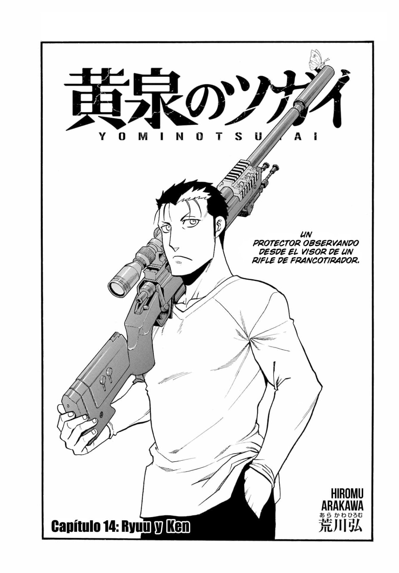 Read Yomi no Tsugai (es) Manga Online