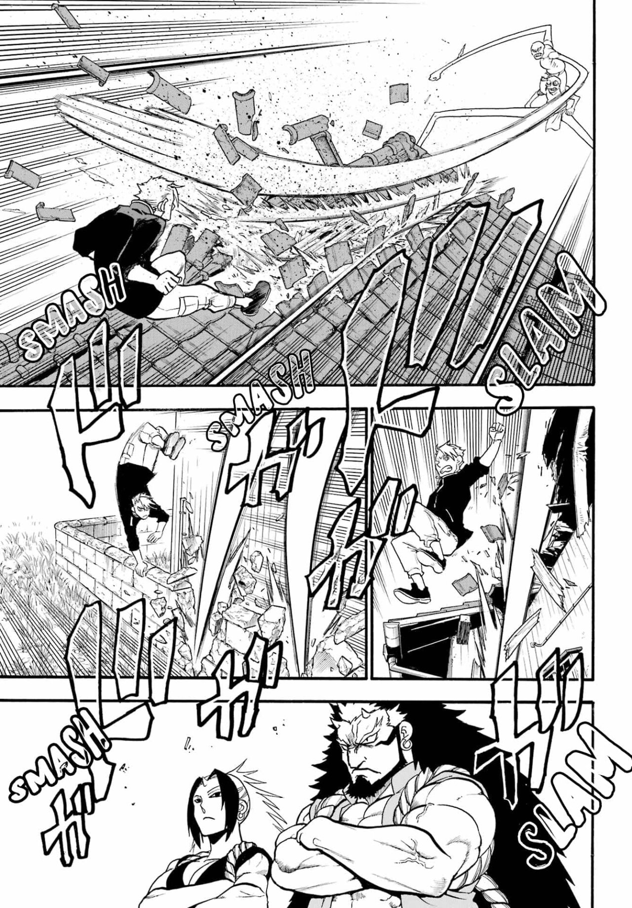 Read Yomi no Tsugai (es) Manga Online