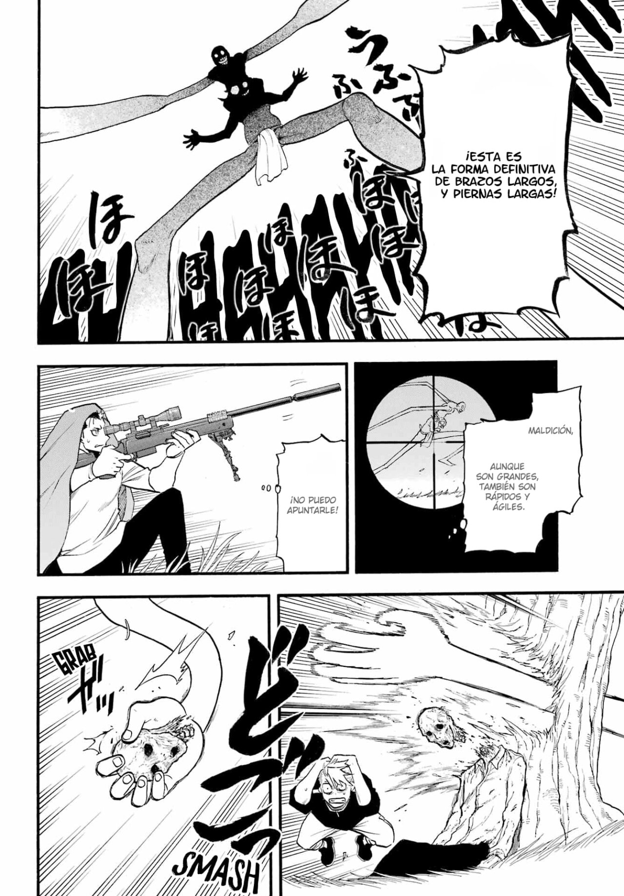 Read Yomi no Tsugai (es) Manga Online