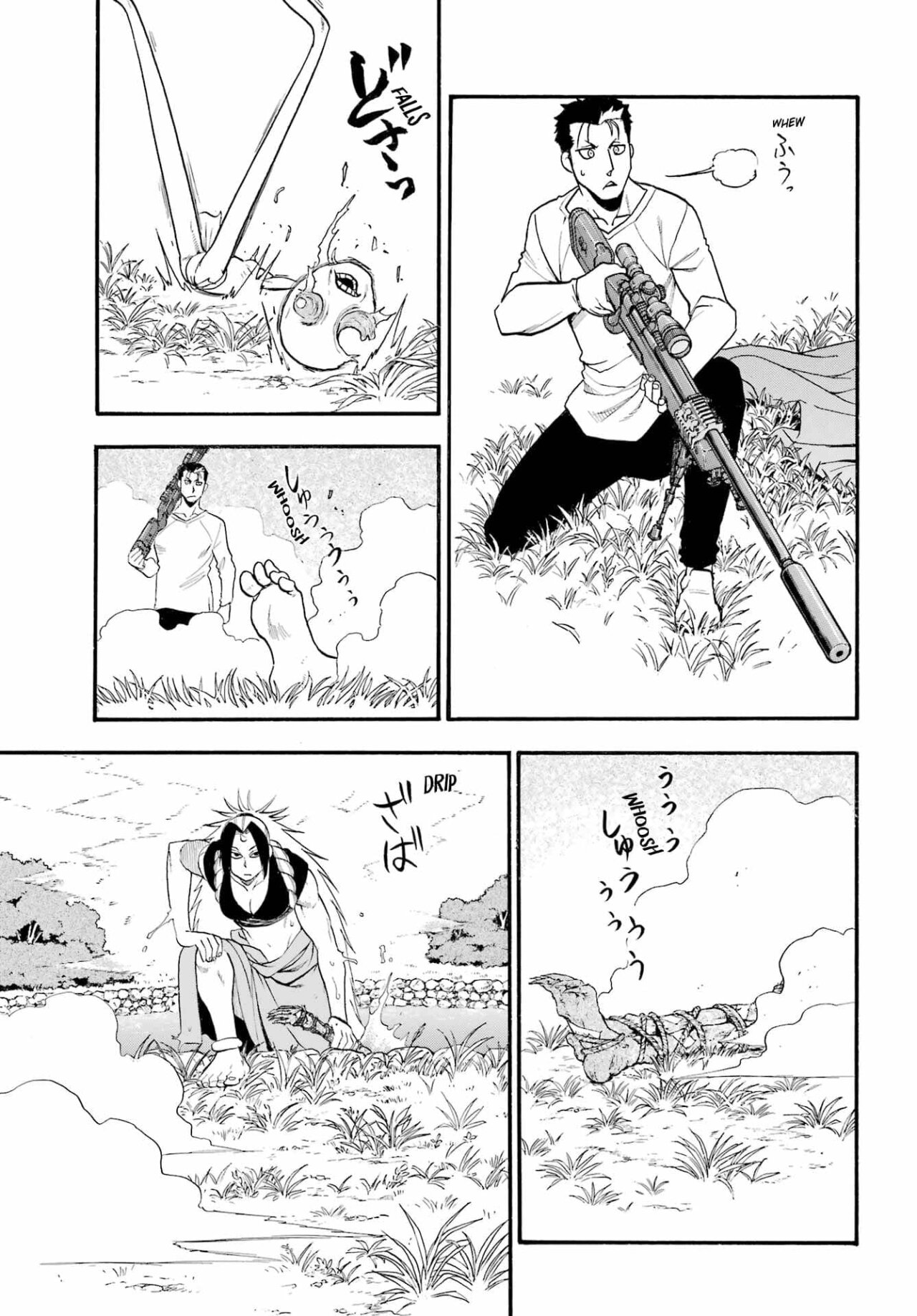 Read Yomi no Tsugai (es) Manga Online