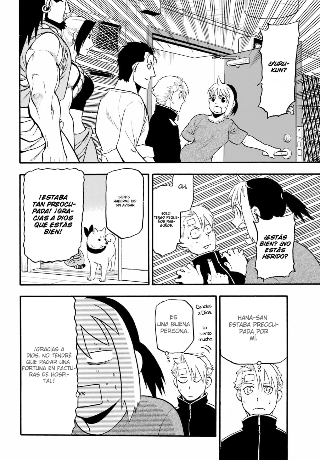 Read Yomi no Tsugai (es) Manga Online