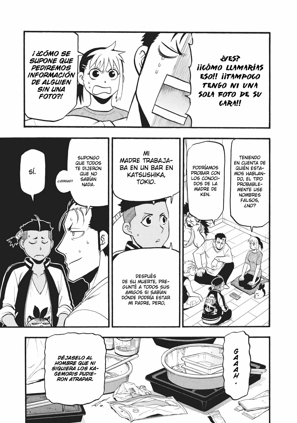 Read Yomi no Tsugai (es) Manga Online