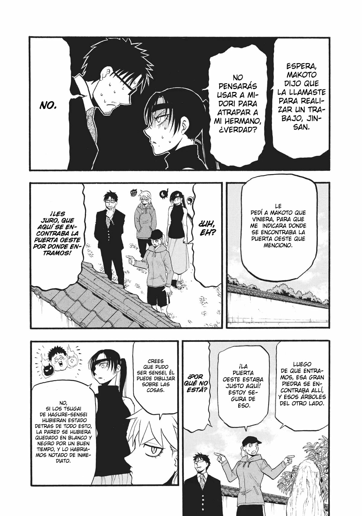 Read Yomi no Tsugai (es) Manga Online