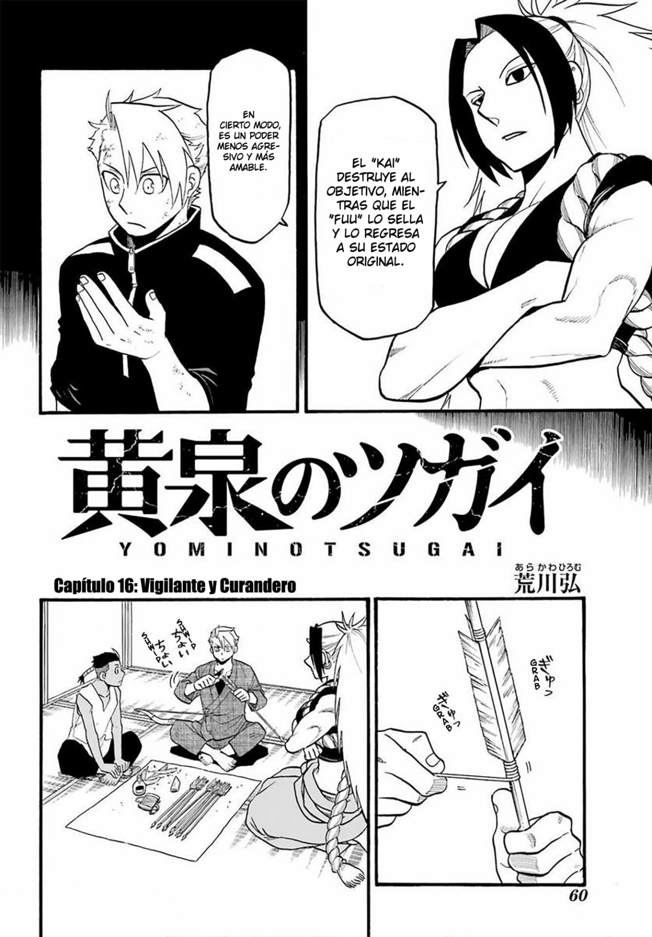 Read Yomi no Tsugai (es) Manga Online