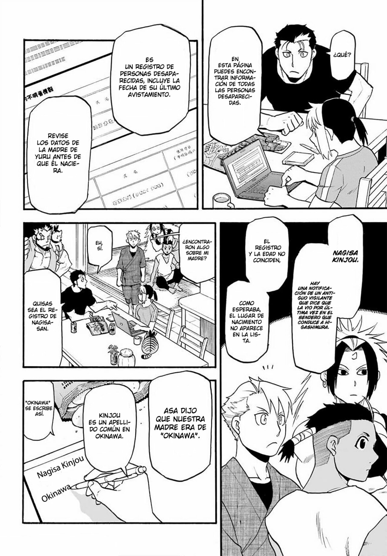 Read Yomi no Tsugai (es) Manga Online