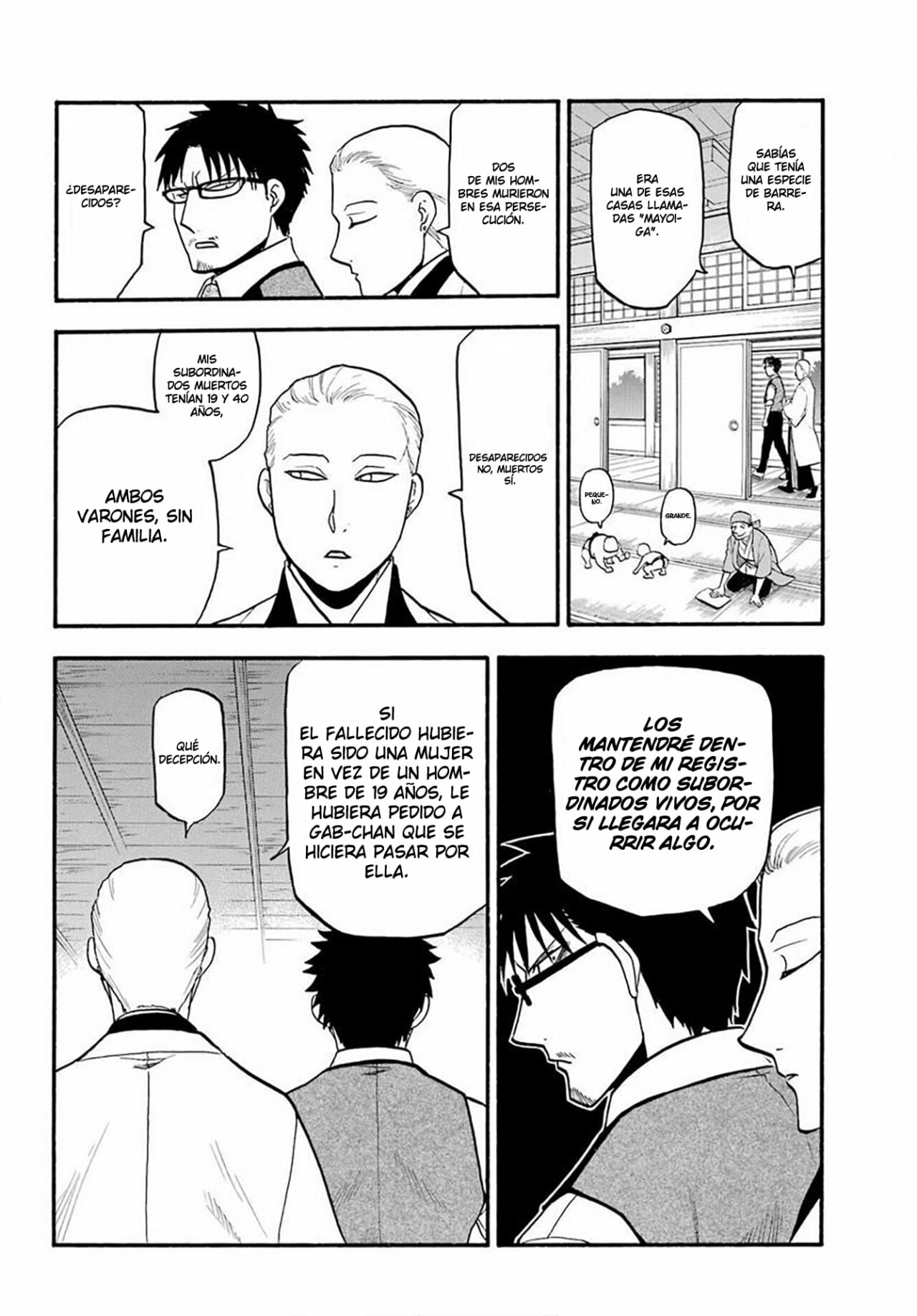 Read Yomi no Tsugai (es) Manga Online