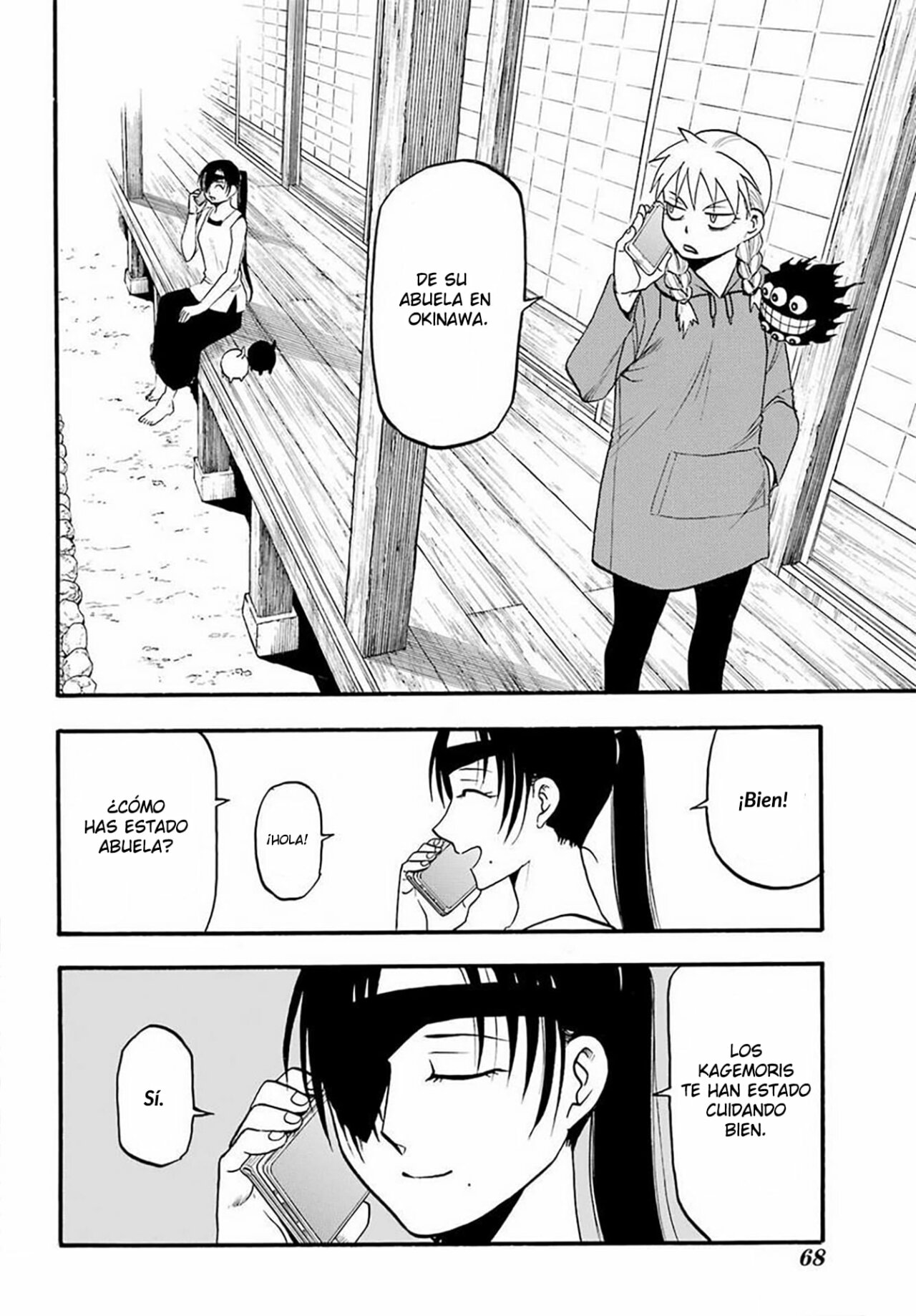 Read Yomi no Tsugai (es) Manga Online