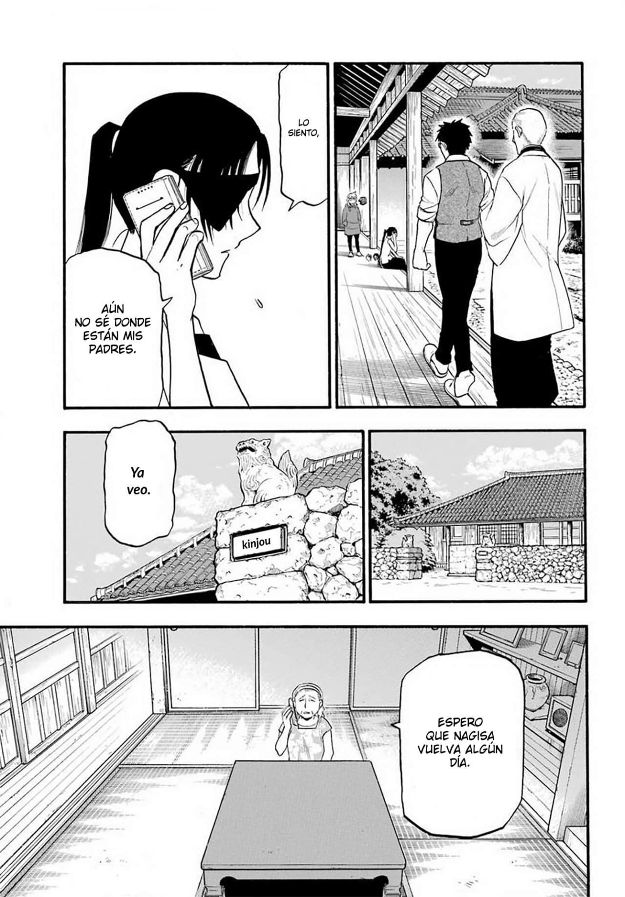 Read Yomi no Tsugai (es) Manga Online