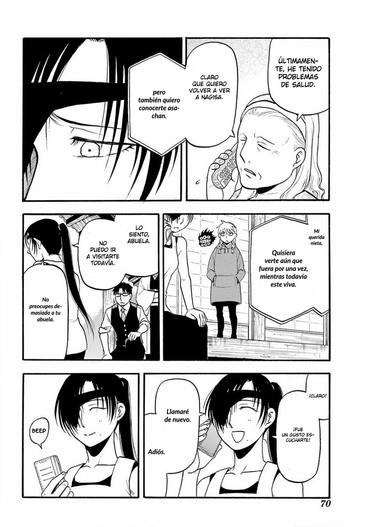 Read Yomi no Tsugai (es) Manga Online