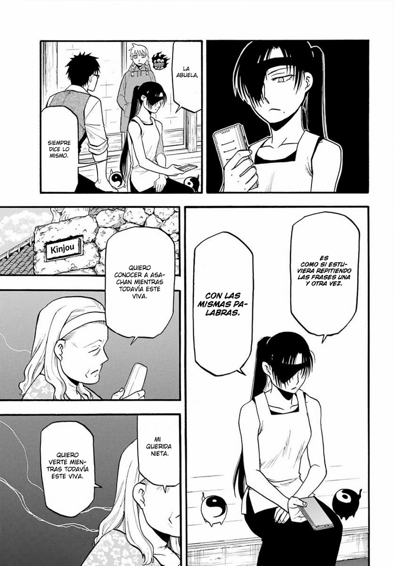 Read Yomi no Tsugai (es) Manga Online