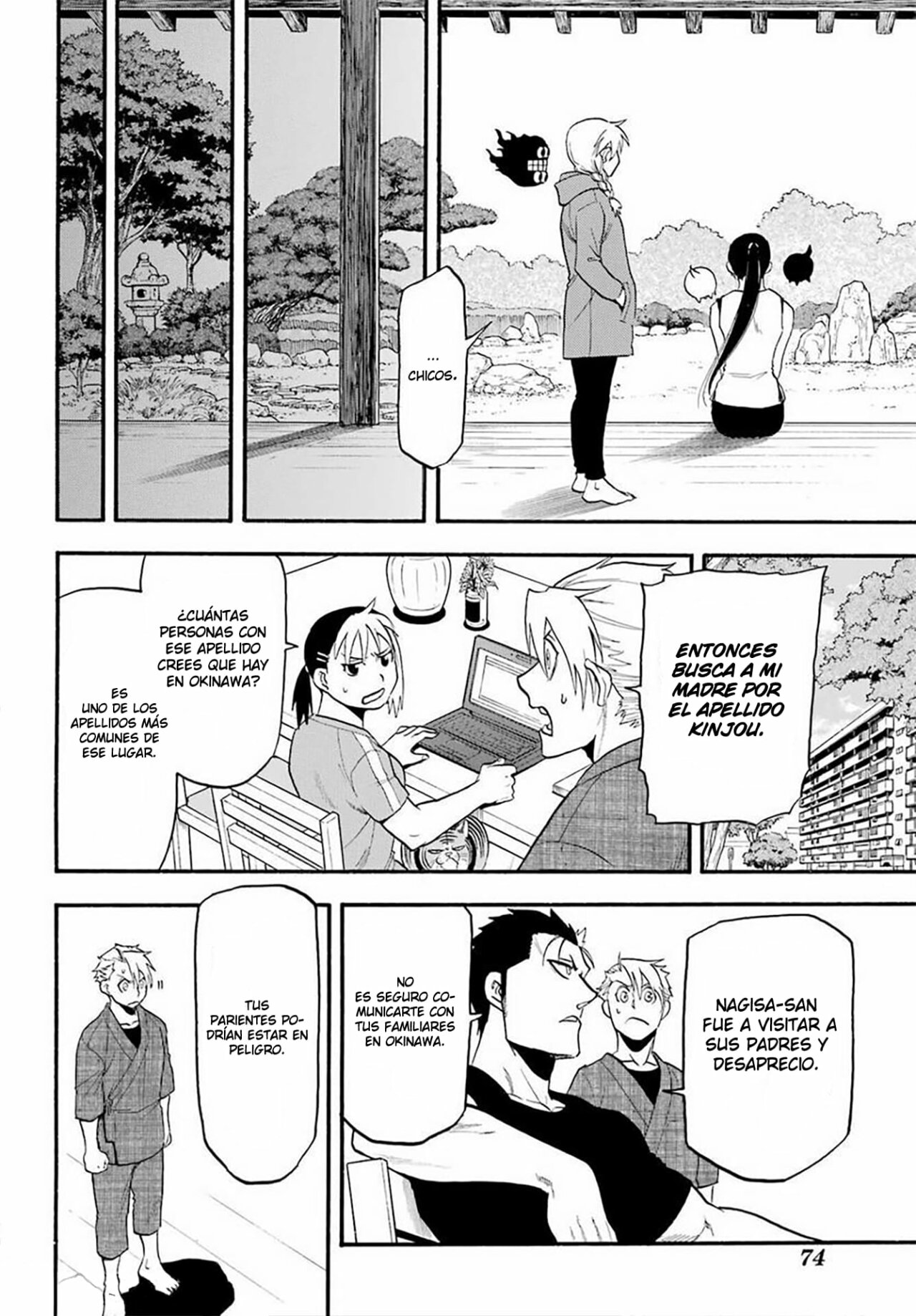 Read Yomi no Tsugai (es) Manga Online