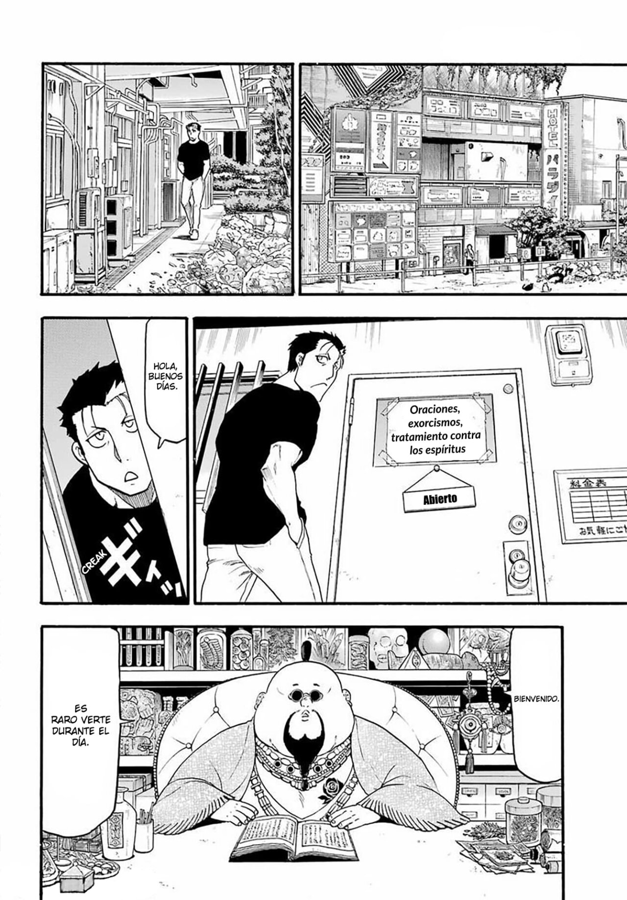 Read Yomi no Tsugai (es) Manga Online