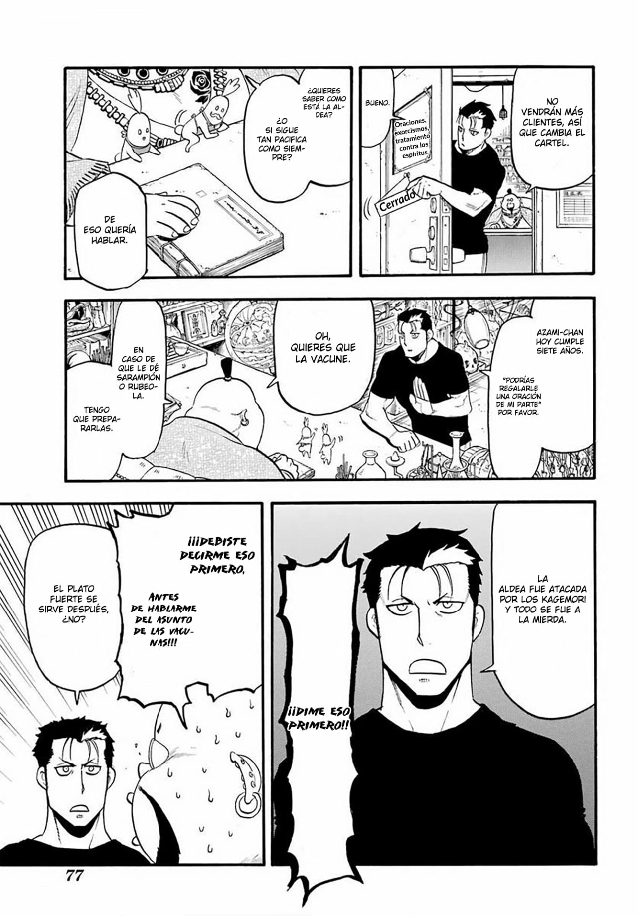 Read Yomi no Tsugai (es) Manga Online