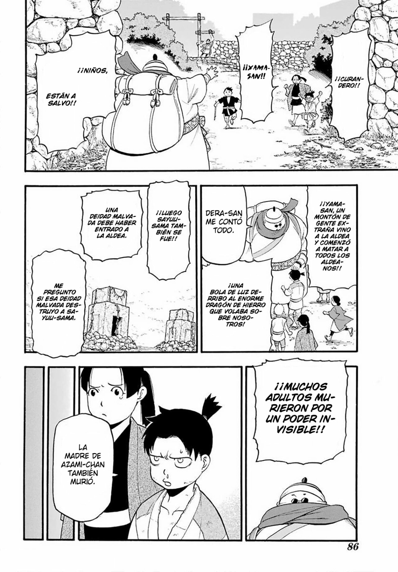 Read Yomi no Tsugai (es) Manga Online