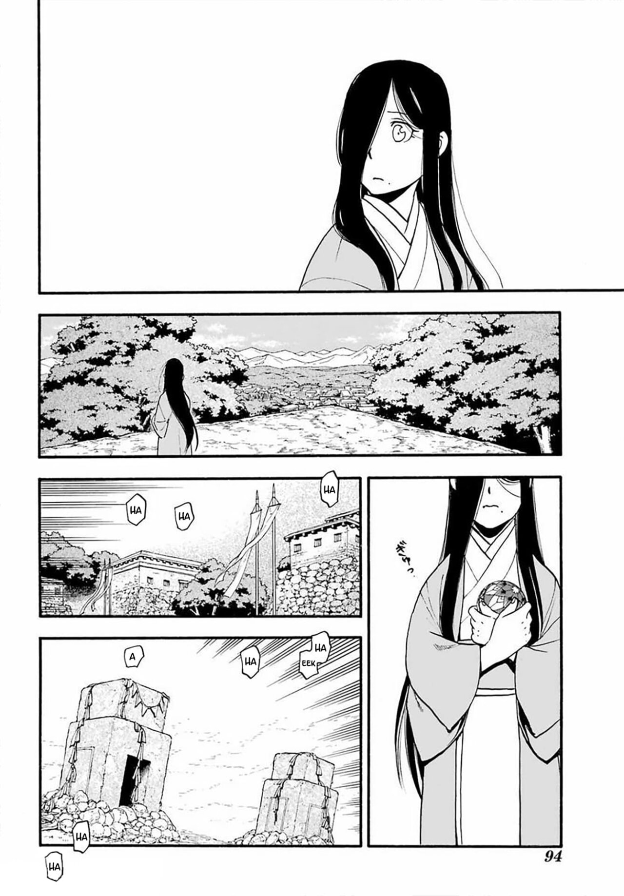Read Yomi no Tsugai (es) Manga Online