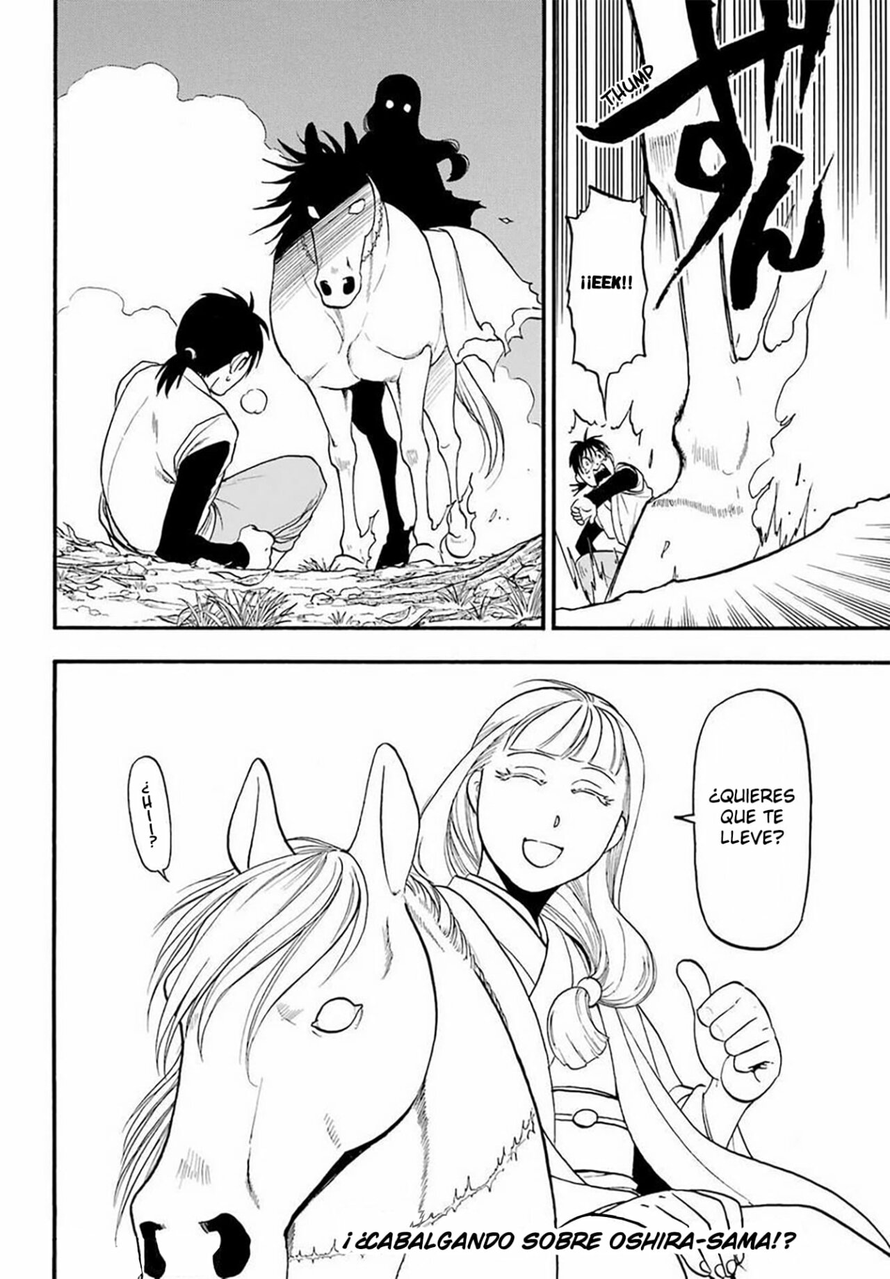 Read Yomi no Tsugai (es) Manga Online