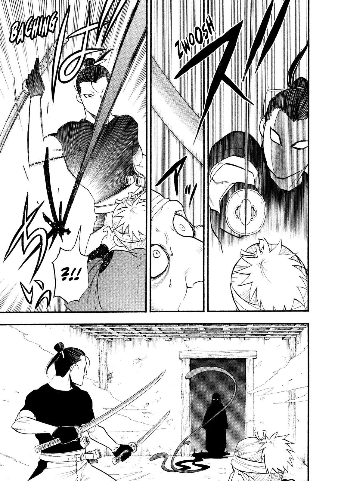 Read Yomi no Tsugai (es) Manga Online