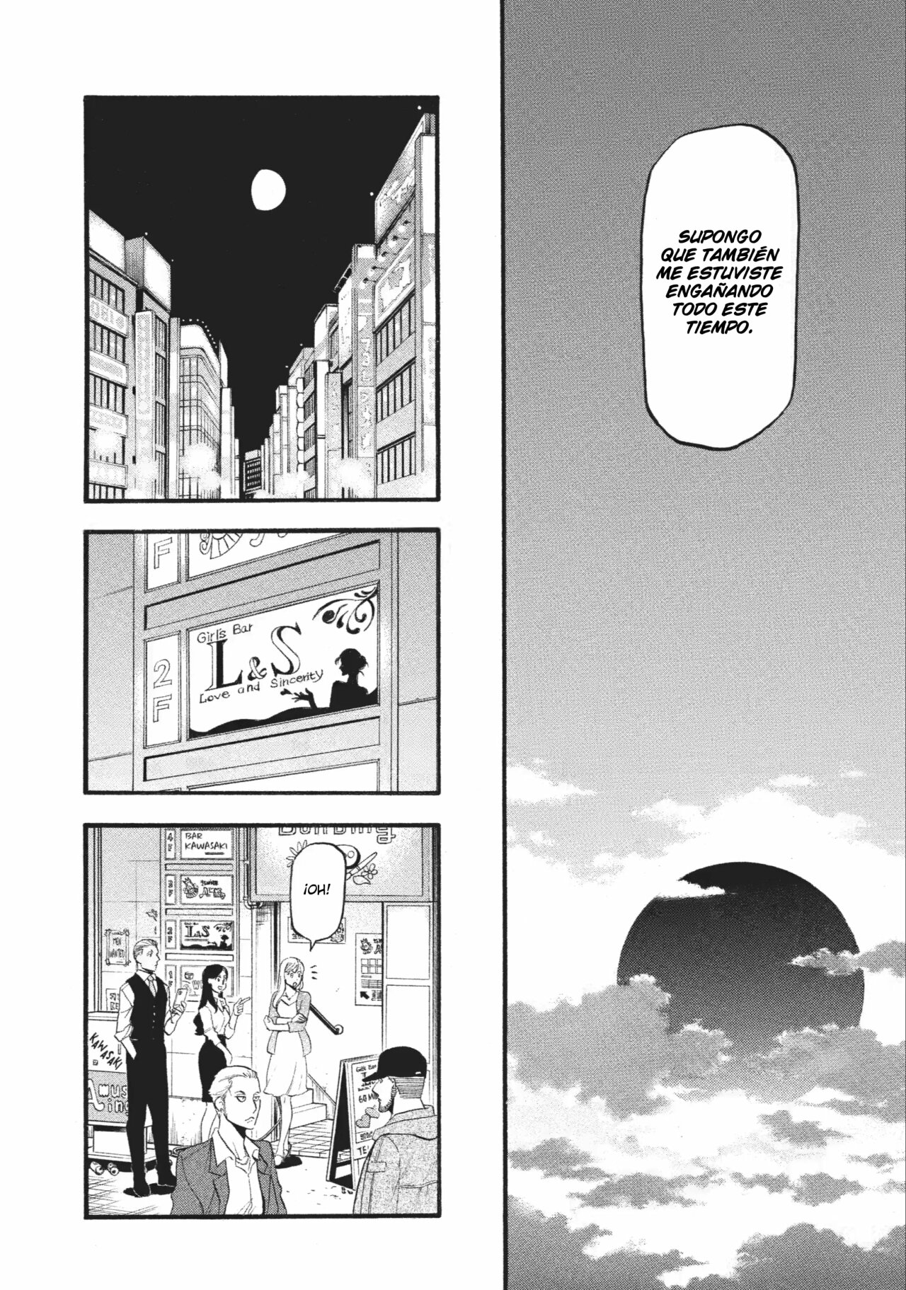 Read Yomi no Tsugai (es) Manga Online