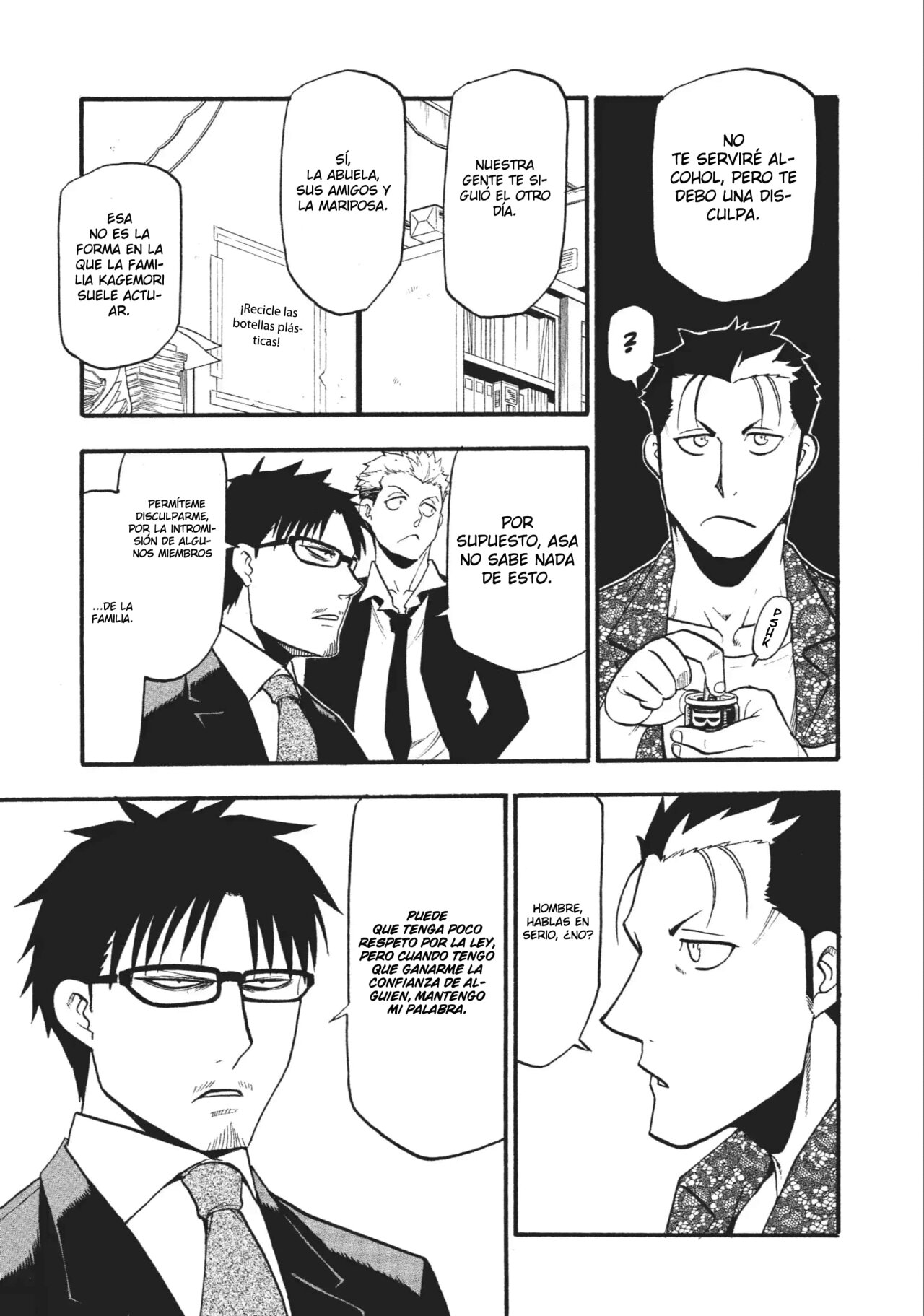 Read Yomi no Tsugai (es) Manga Online