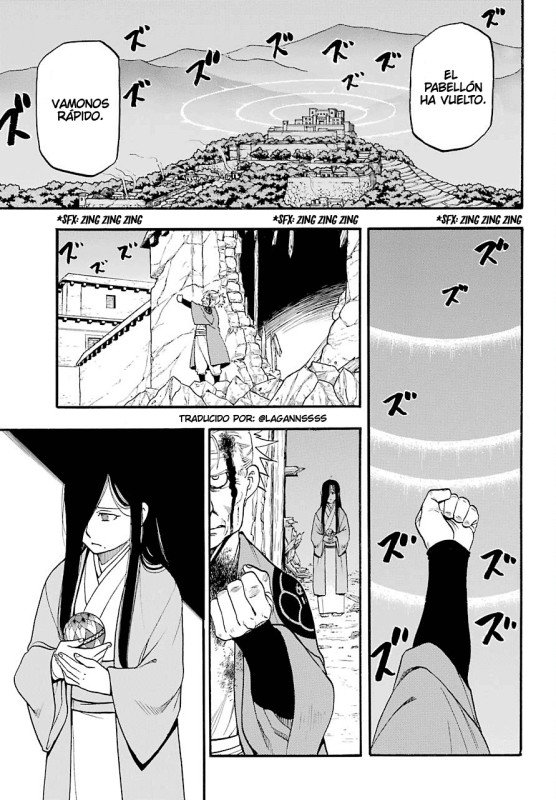 Read Yomi no Tsugai (es) Manga Online