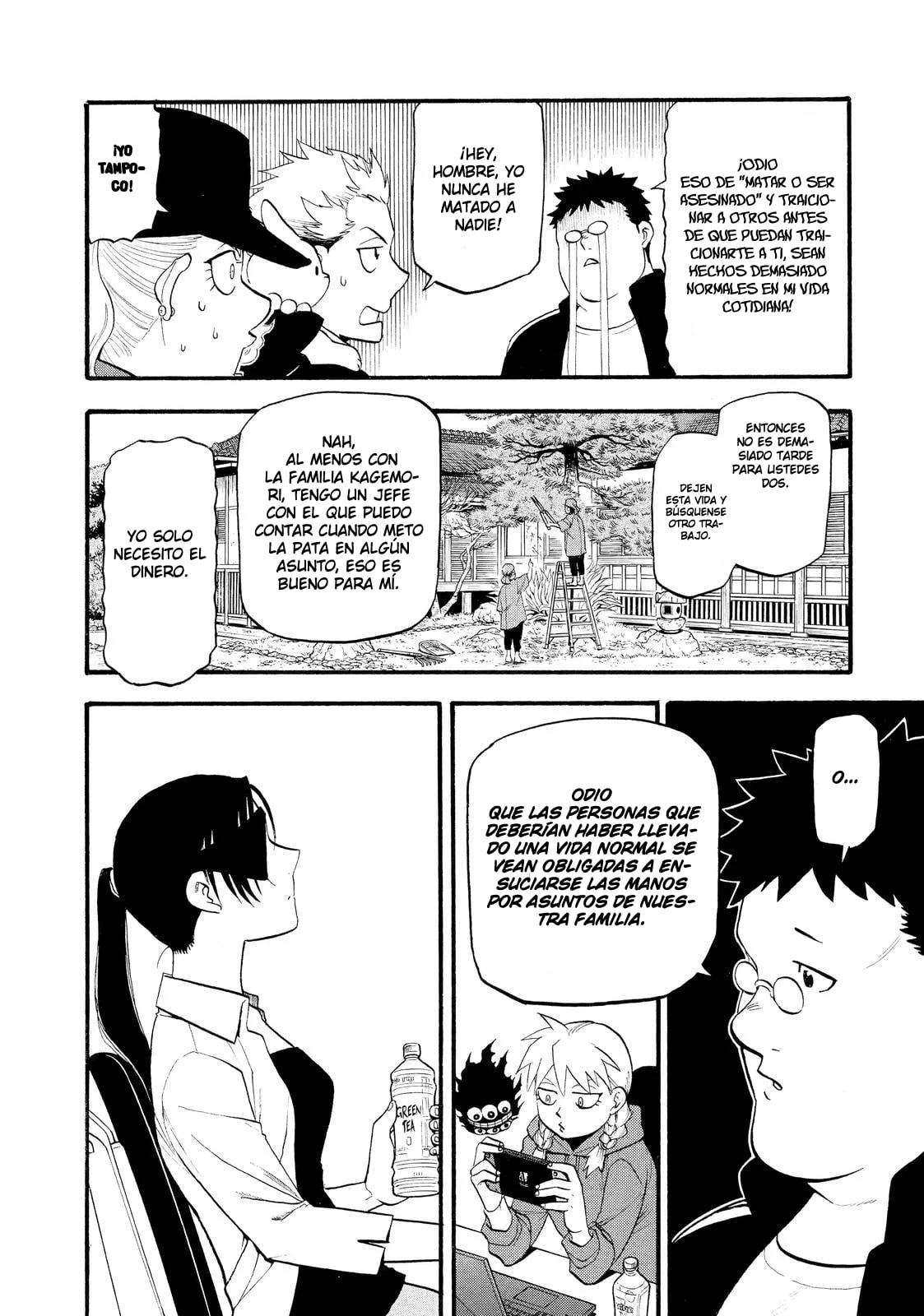 Read Yomi no Tsugai (es) Manga Online