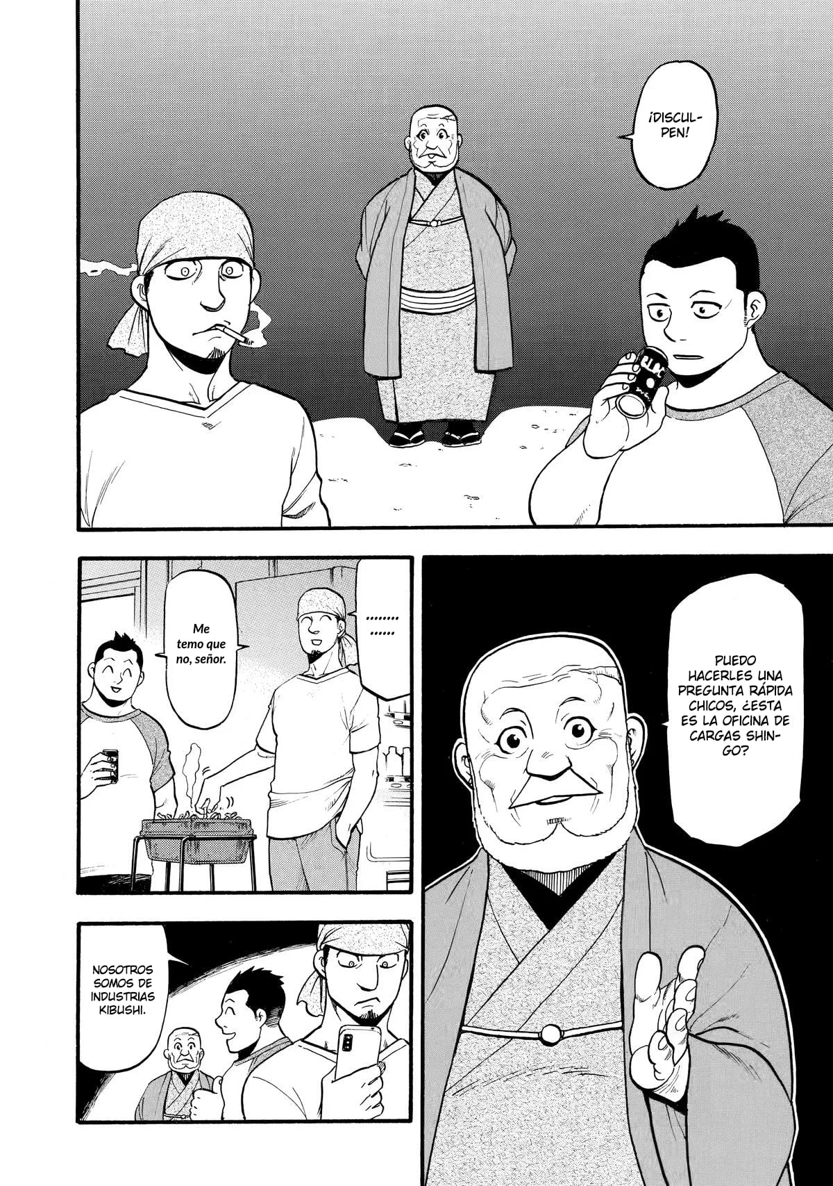 Read Yomi no Tsugai (es) Manga Online