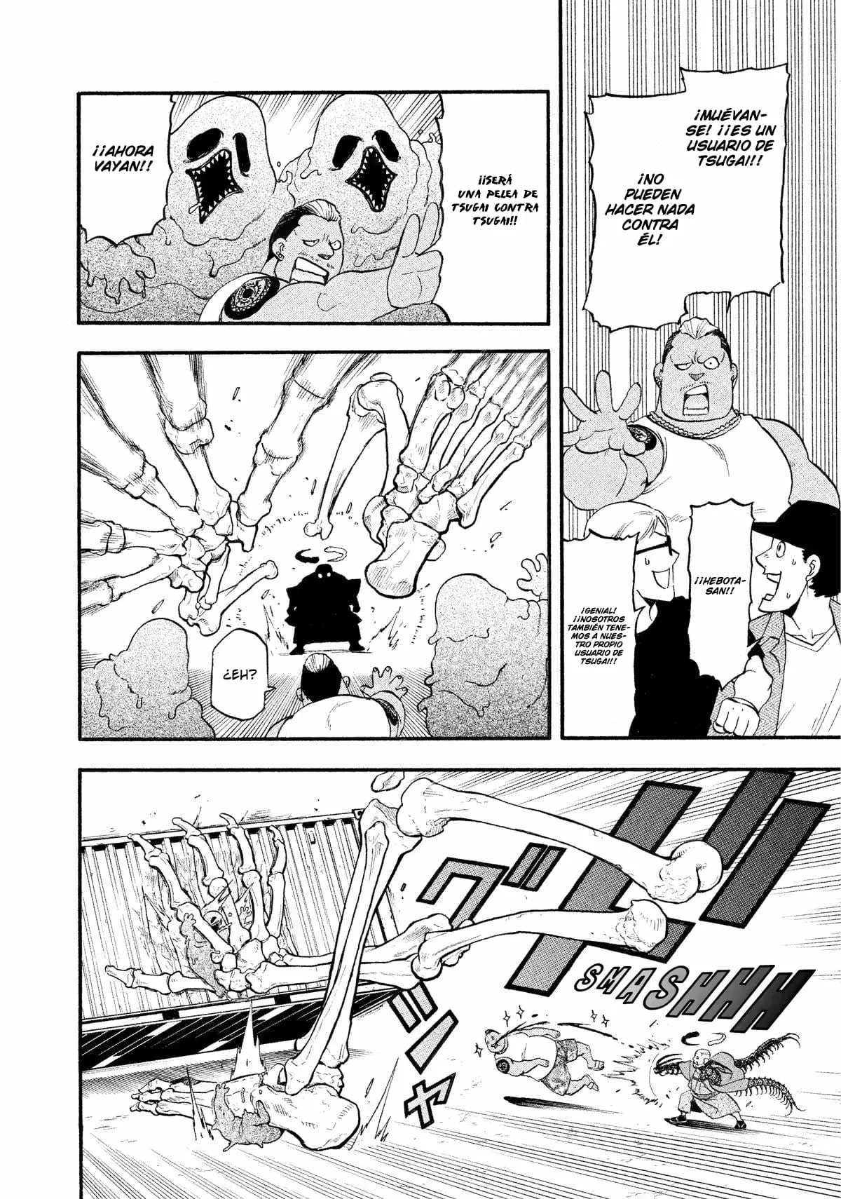 Read Yomi no Tsugai (es) Manga Online