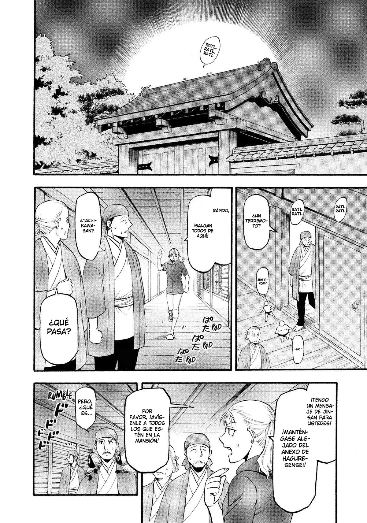 Read Yomi no Tsugai (es) Manga Online