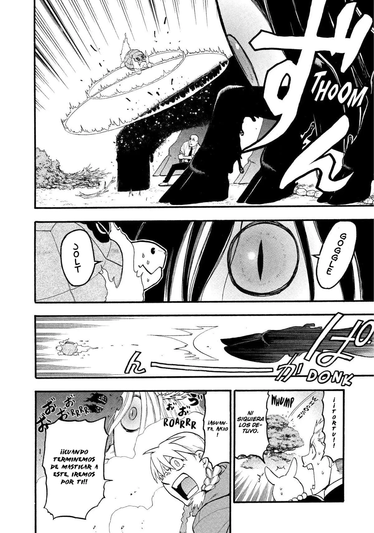 Read Yomi no Tsugai (es) Manga Online