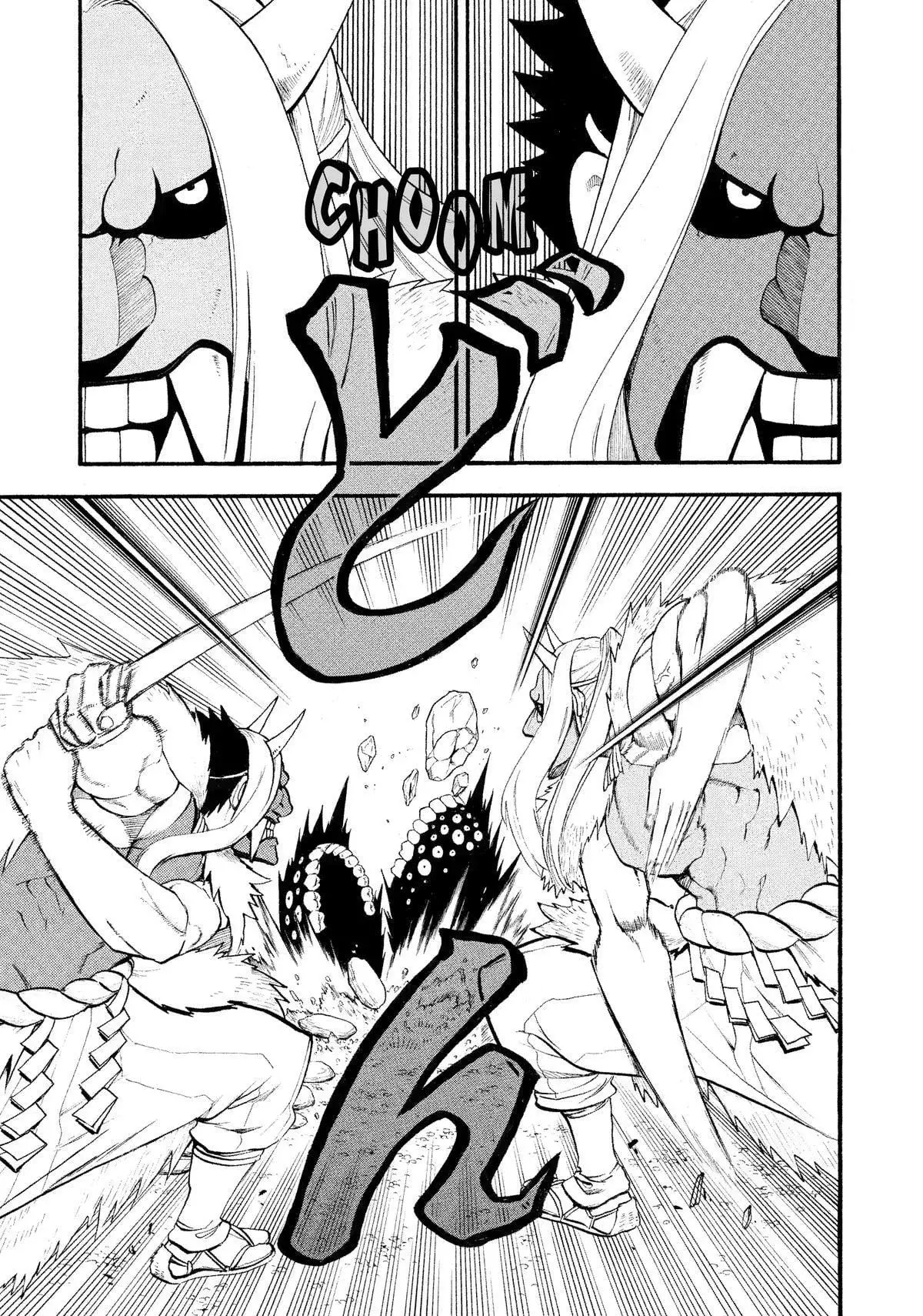 Read Yomi no Tsugai (es) Manga Online