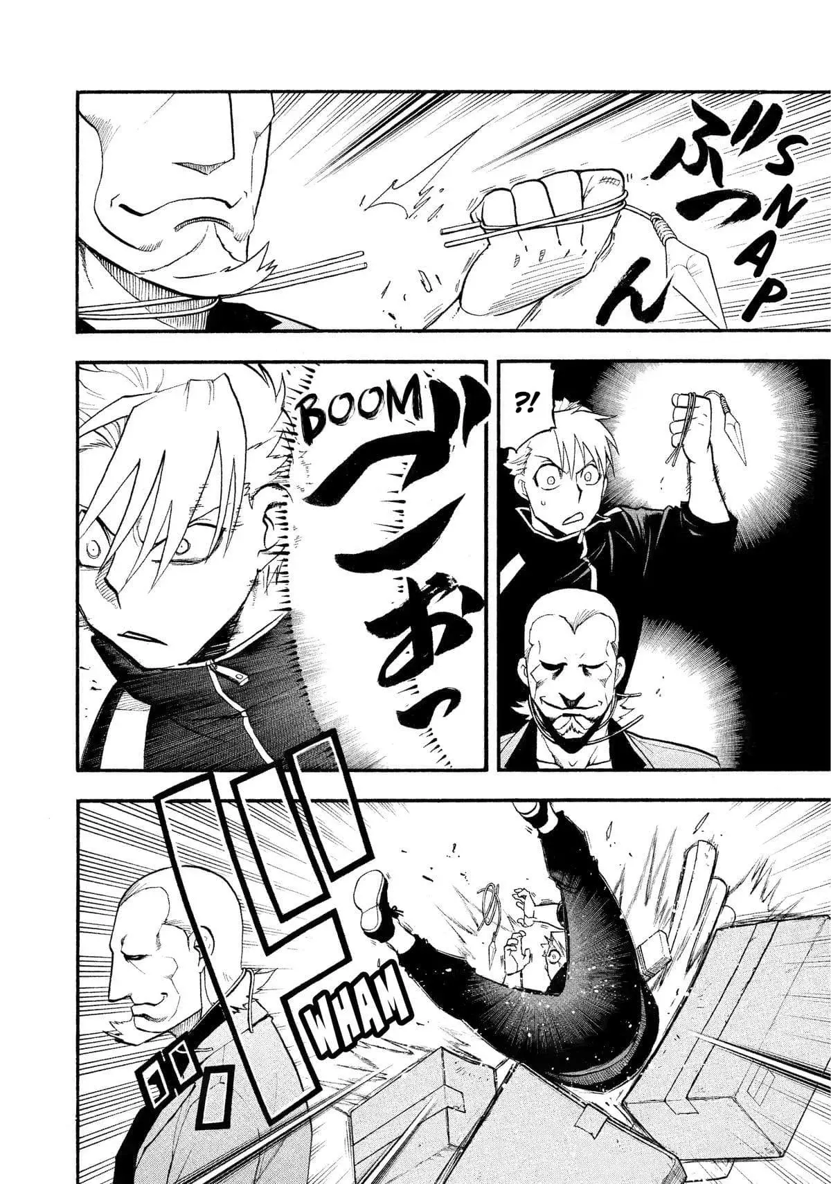 Read Yomi no Tsugai (es) Manga Online