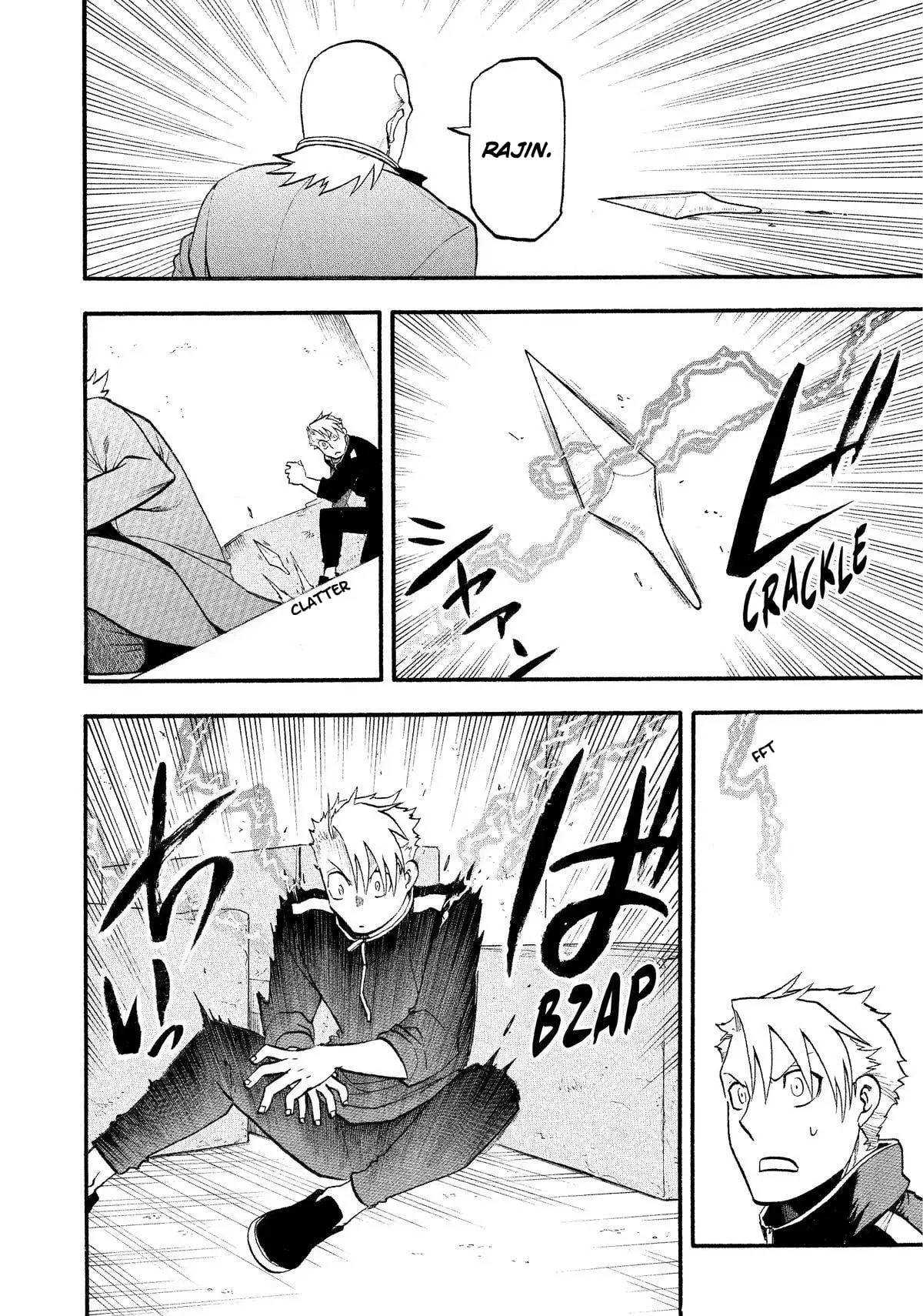 Read Yomi no Tsugai (es) Manga Online