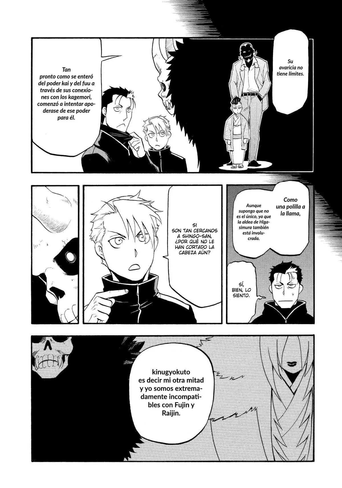 Read Yomi no Tsugai (es) Manga Online