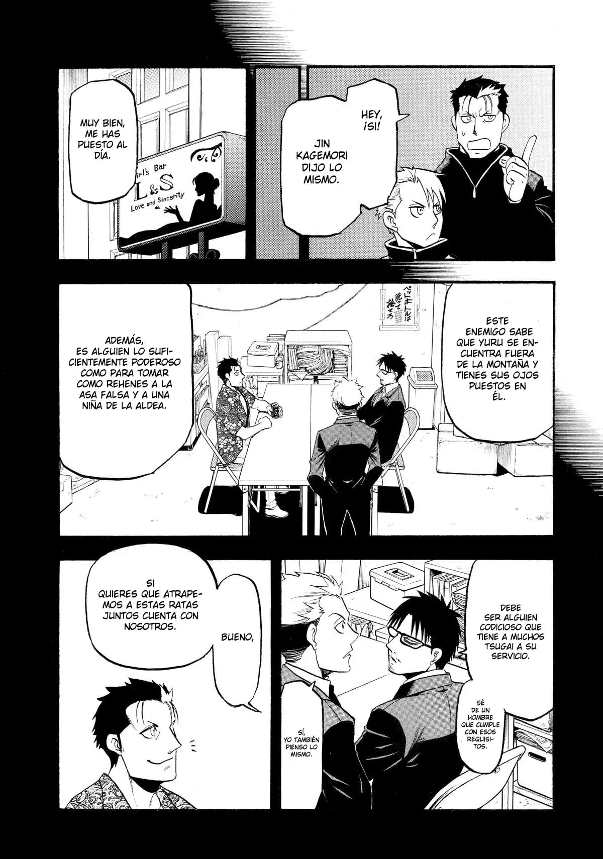 Read Yomi no Tsugai (es) Manga Online